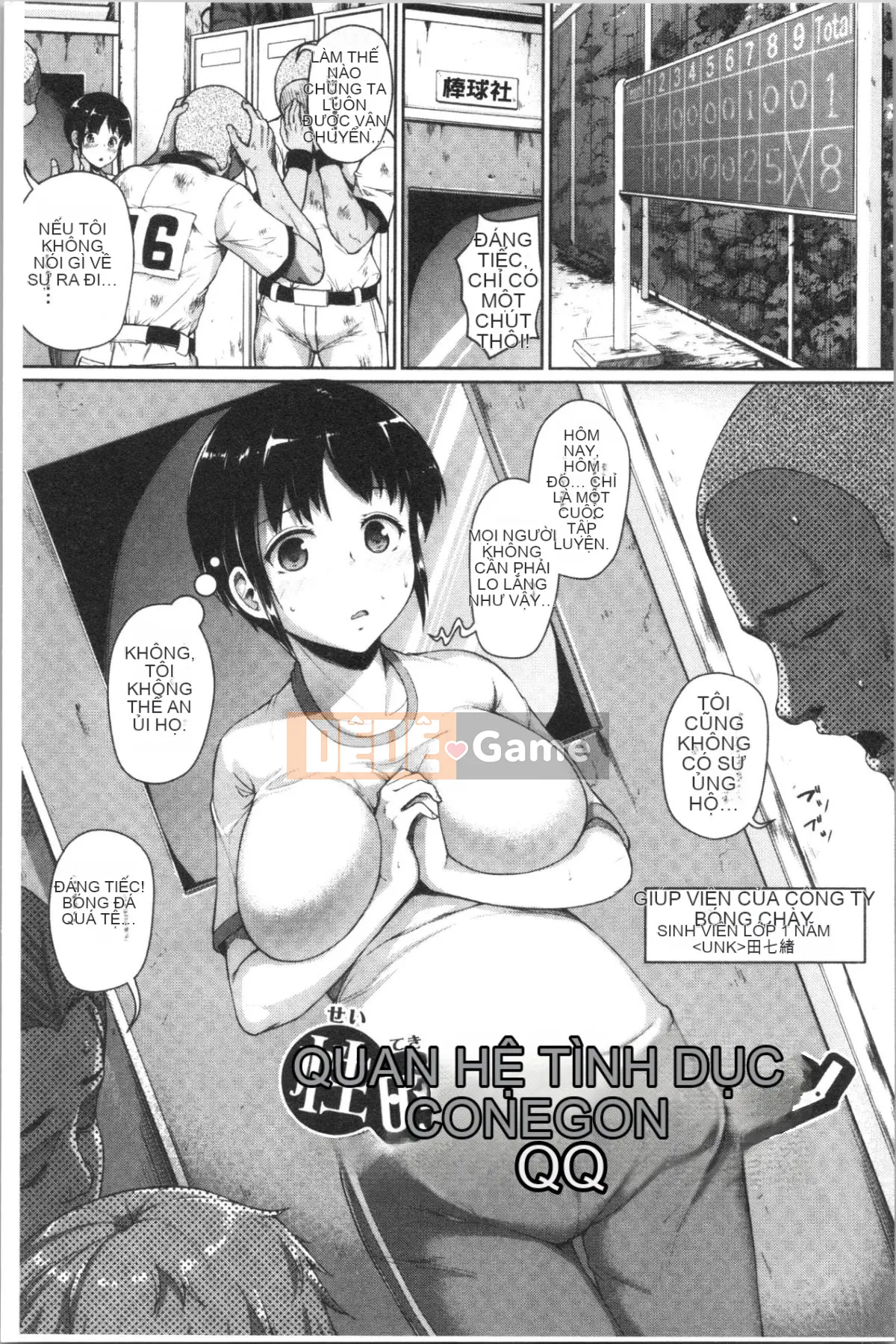 [4K Hankagumi][Shousanbozu] Ranren