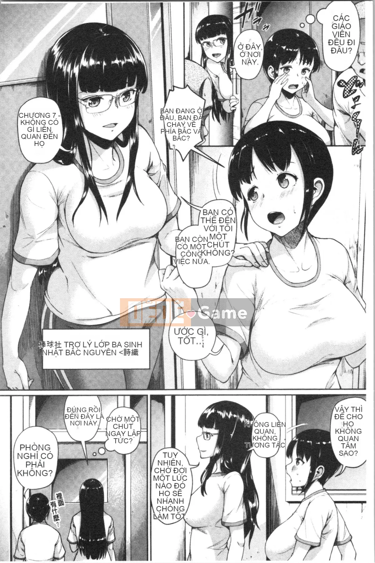 [4K Hankagumi][Shousanbozu] Ranren