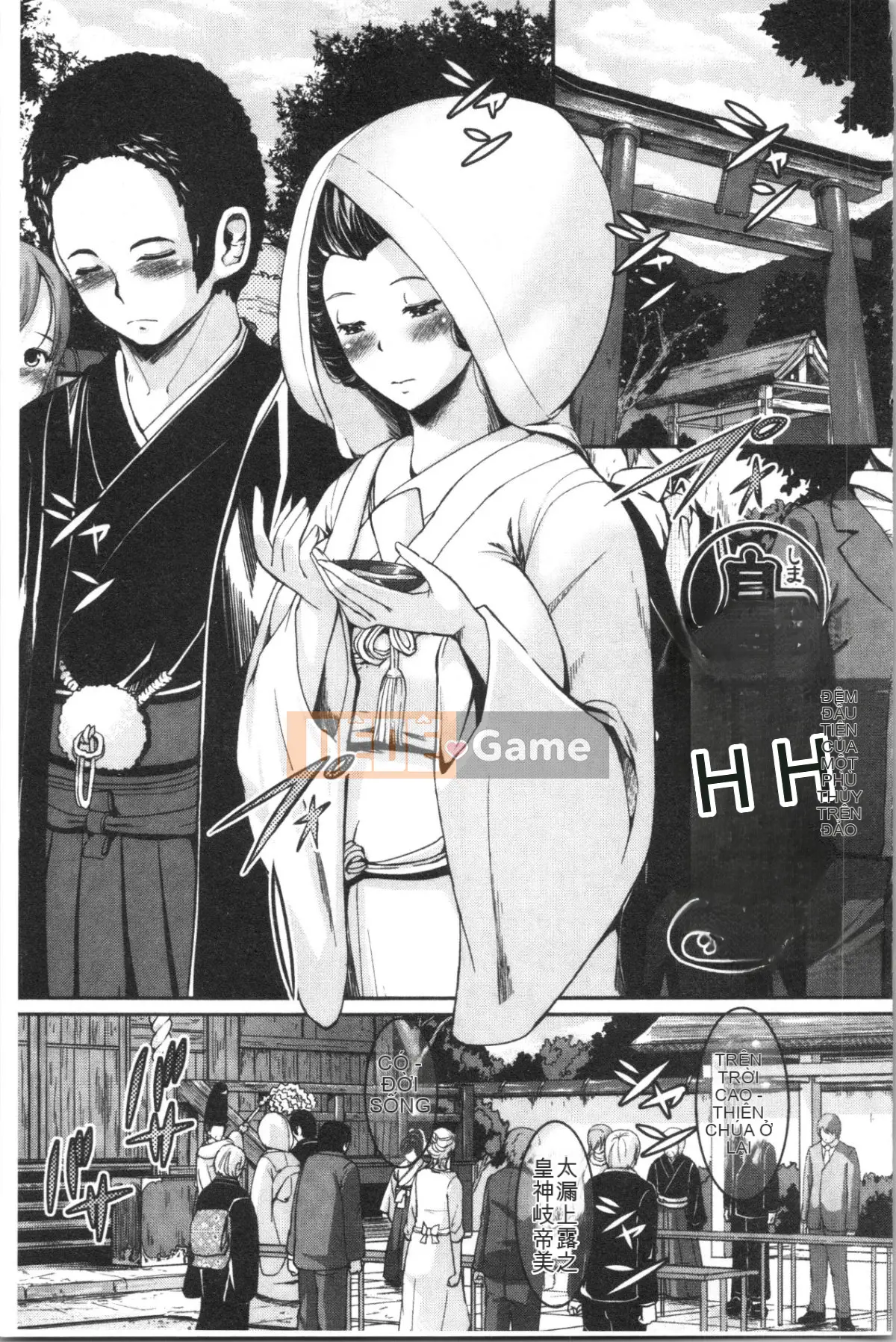 [4K Hankagumi][Shousanbozu] Ranren