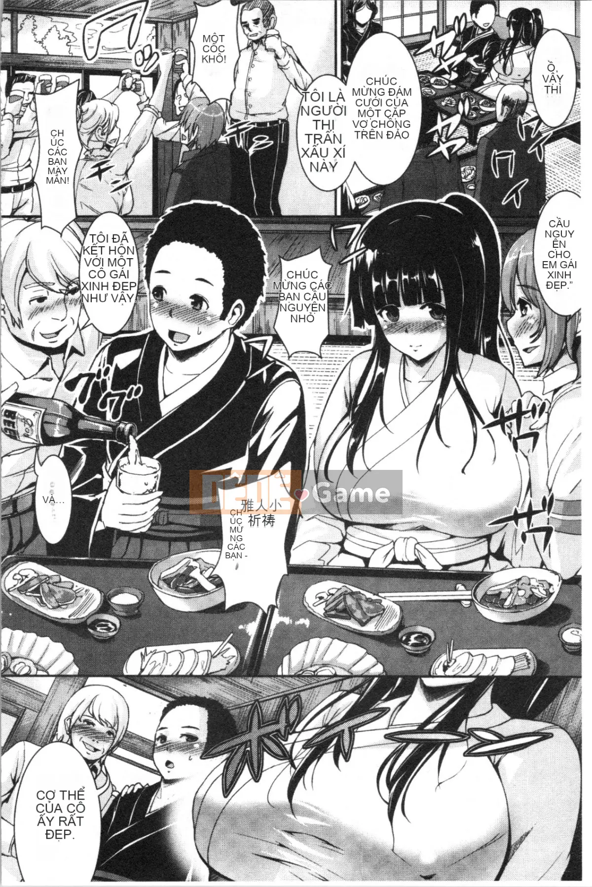 [4K Hankagumi][Shousanbozu] Ranren