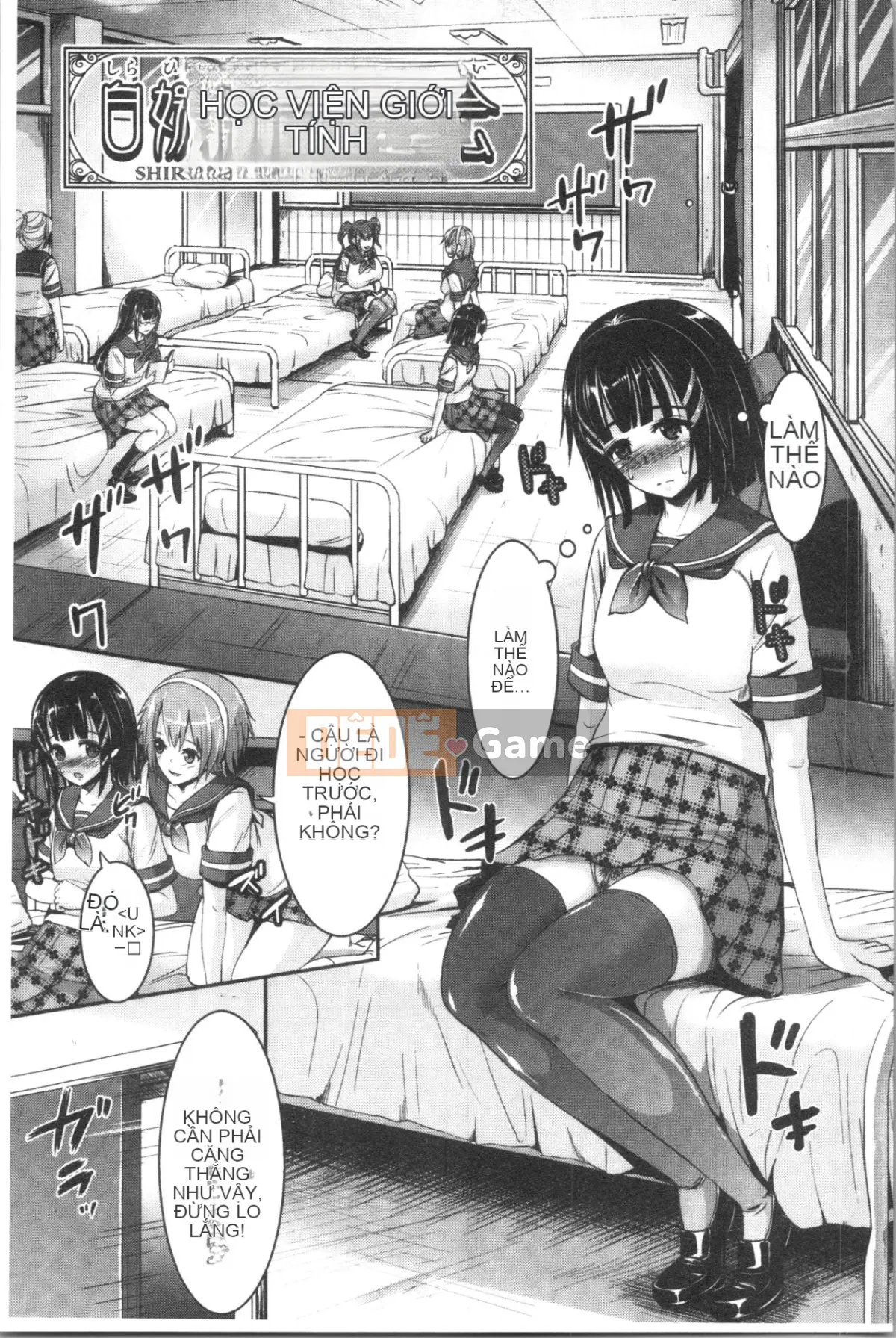 [4K Hankagumi][Shousanbozu] Ranren