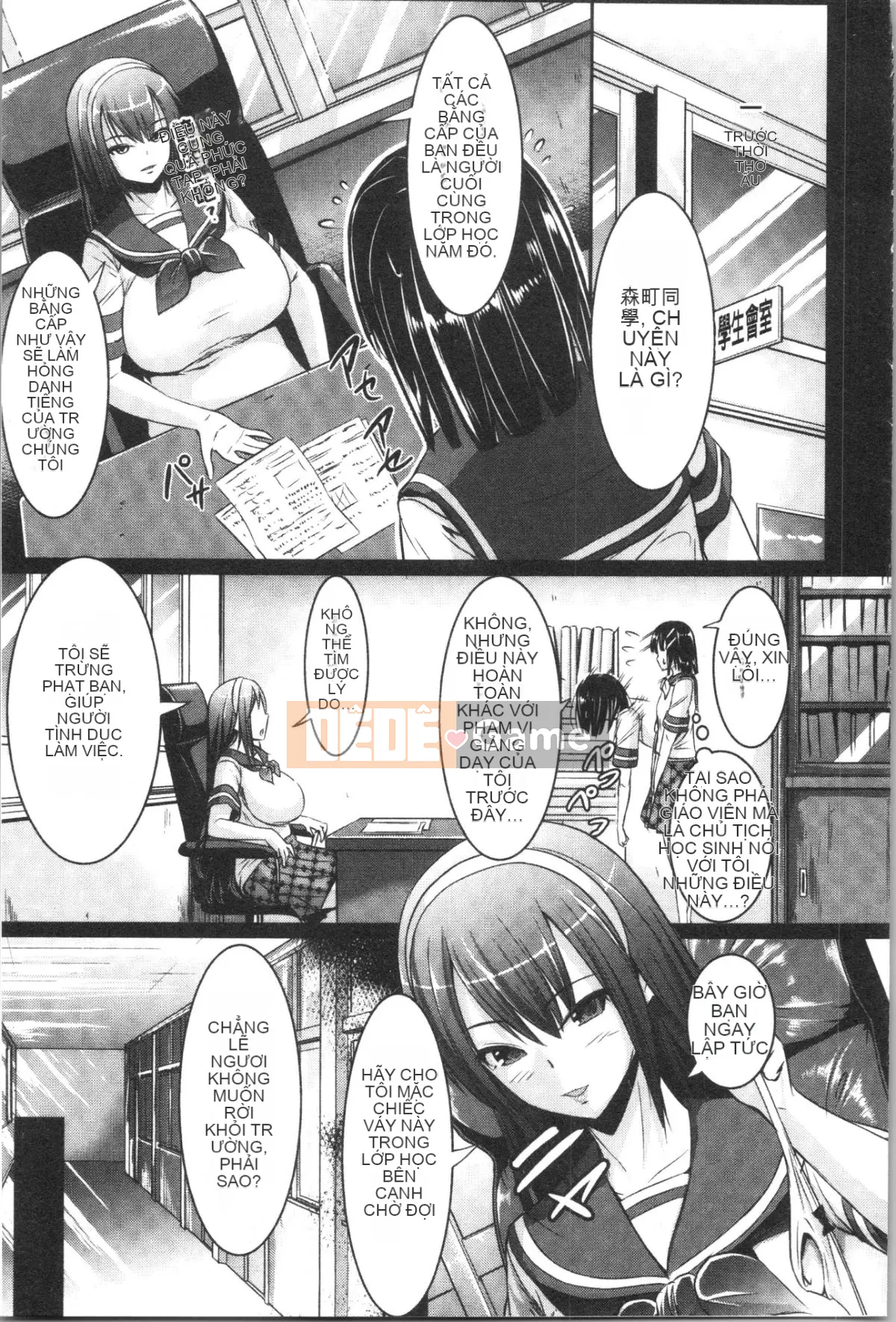 [4K Hankagumi][Shousanbozu] Ranren