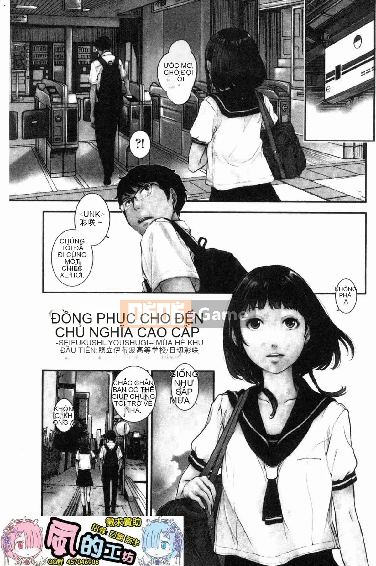 [Kazeteki Koubou][Harazaki Kuma] Uy quyền thống nhất -Mùa hè-