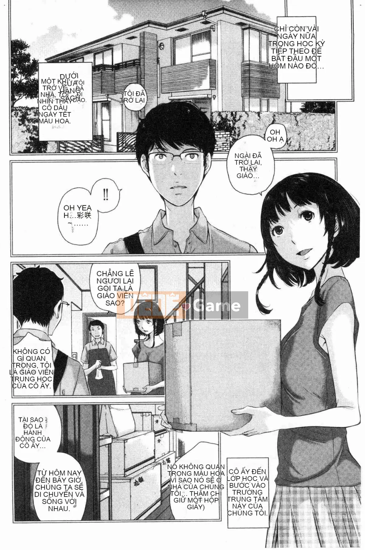 [Kazeteki Koubou][Harazaki Kuma] Uy quyền thống nhất -Mùa hè-