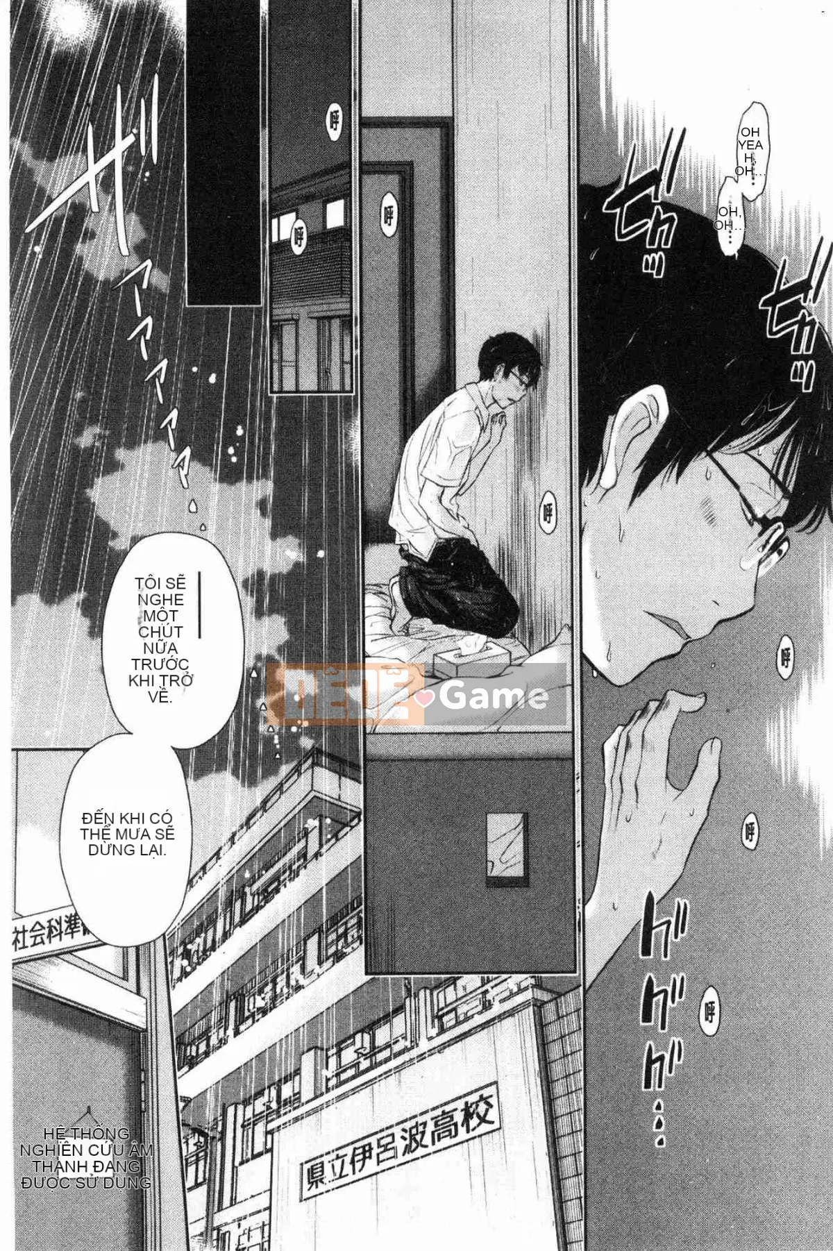 [Kazeteki Koubou][Harazaki Kuma] Uy quyền thống nhất -Mùa hè-