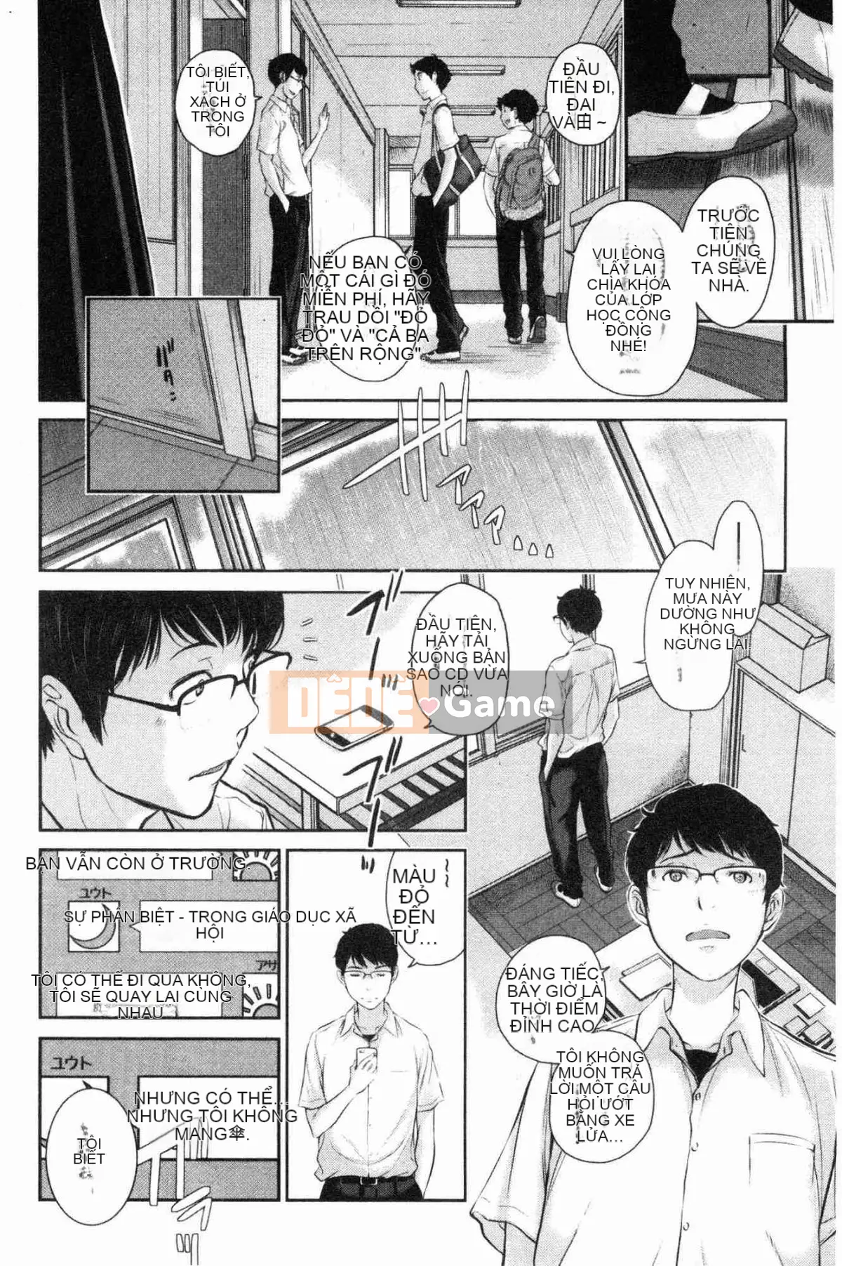 [Kazeteki Koubou][Harazaki Kuma] Uy quyền thống nhất -Mùa hè-