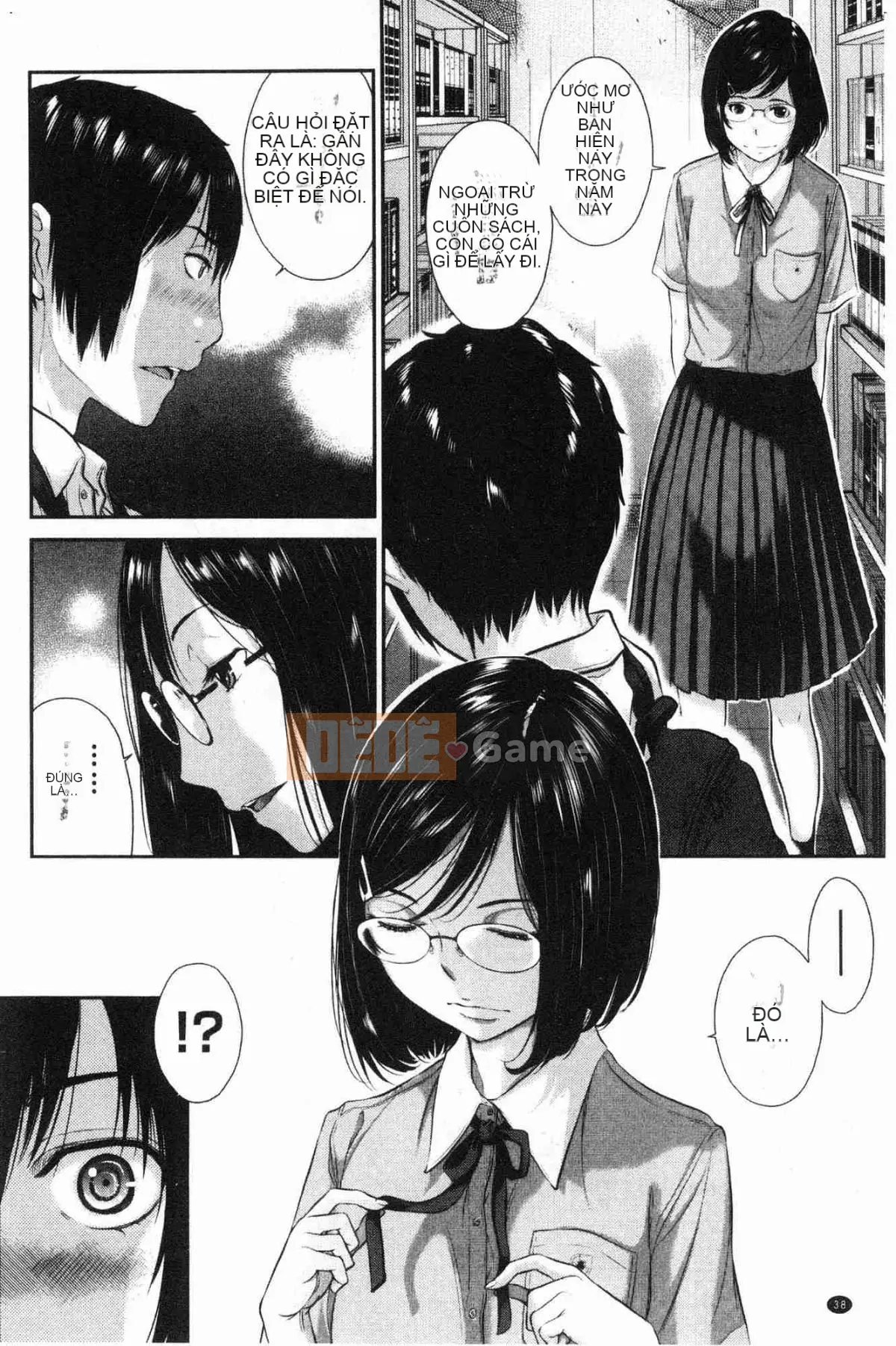 [Kazeteki Koubou][Harazaki Kuma] Uy quyền thống nhất -Mùa hè-