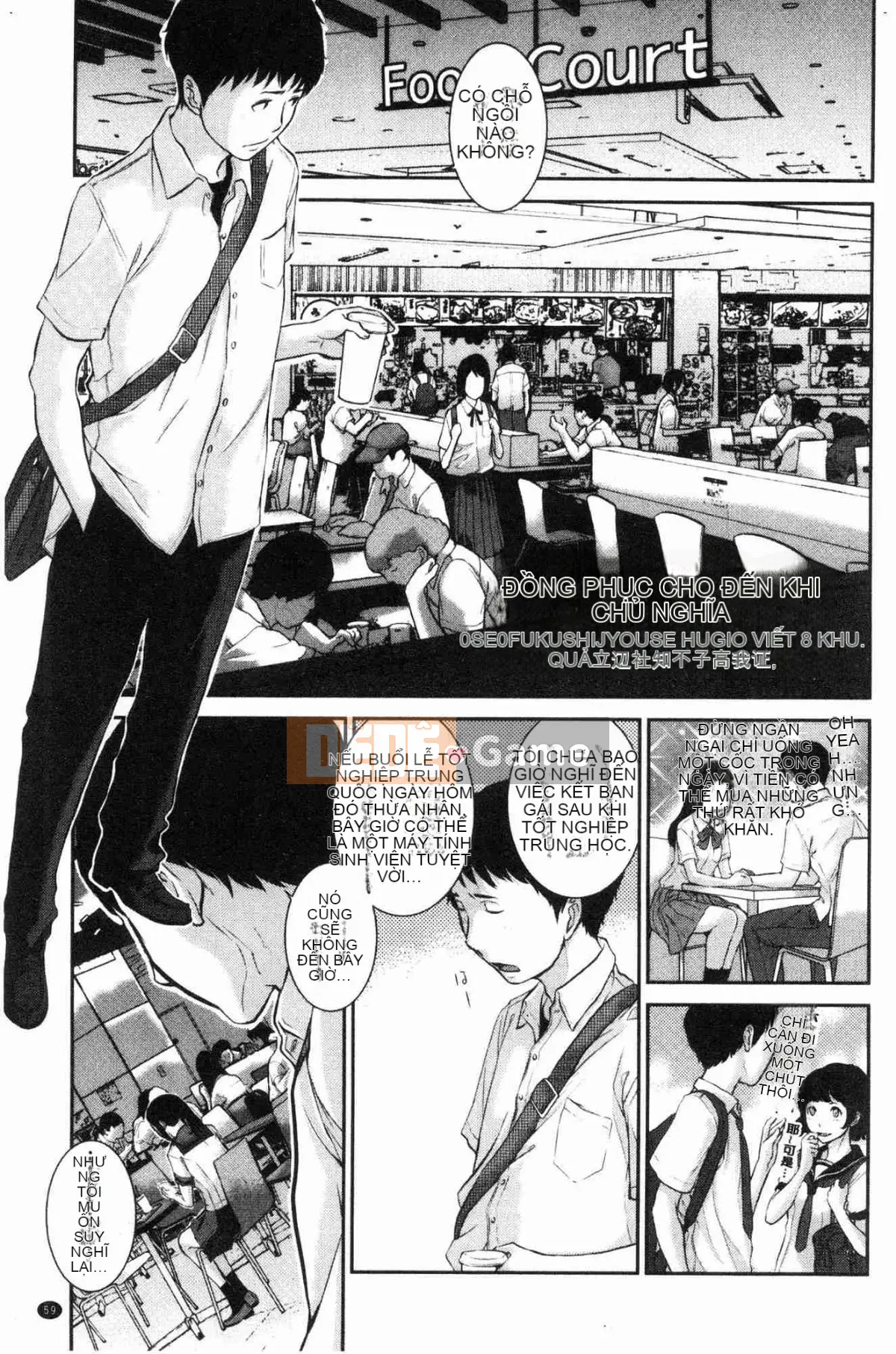 [Kazeteki Koubou][Harazaki Kuma] Uy quyền thống nhất -Mùa hè-