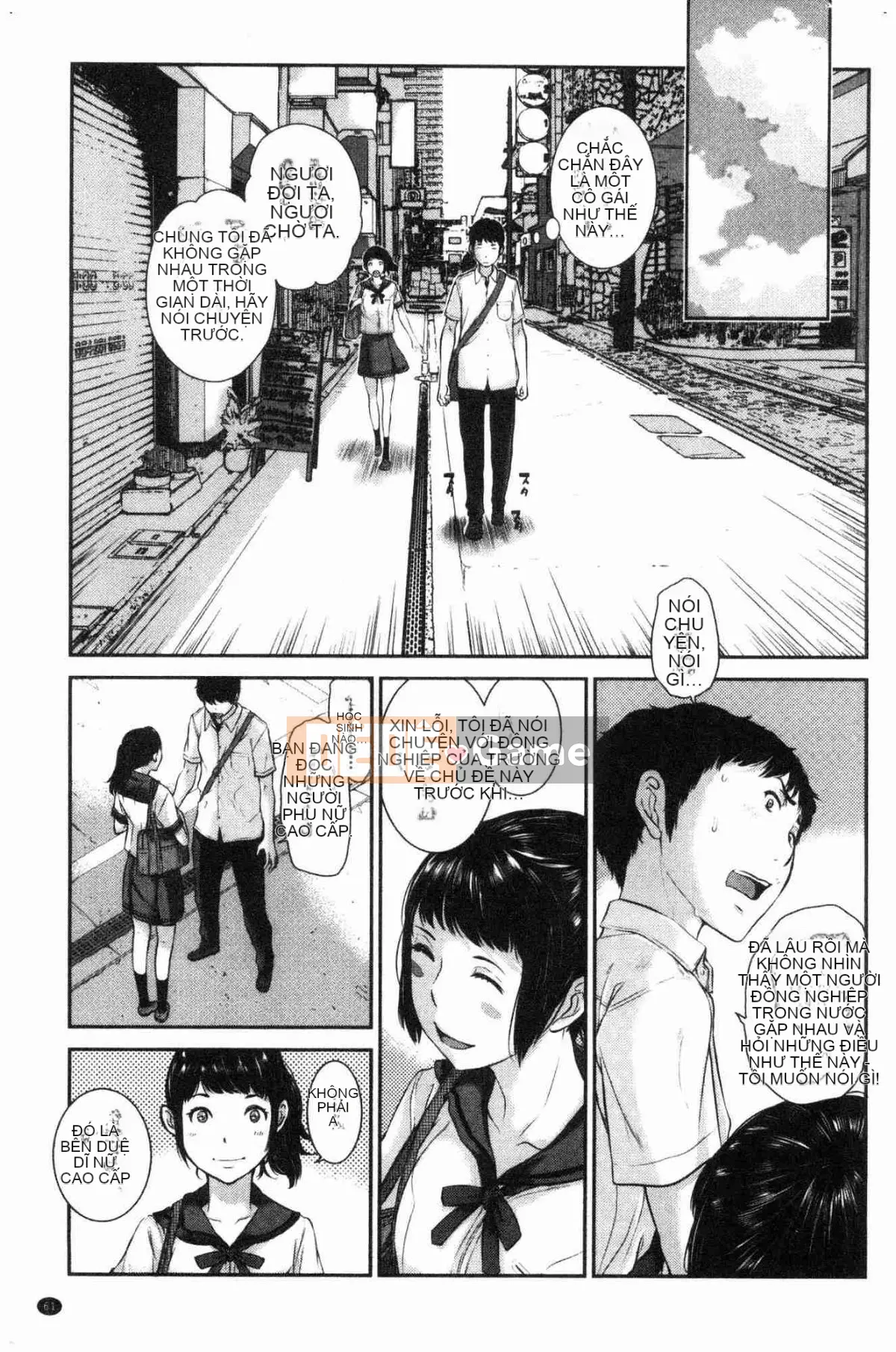 [Kazeteki Koubou][Harazaki Kuma] Uy quyền thống nhất -Mùa hè-