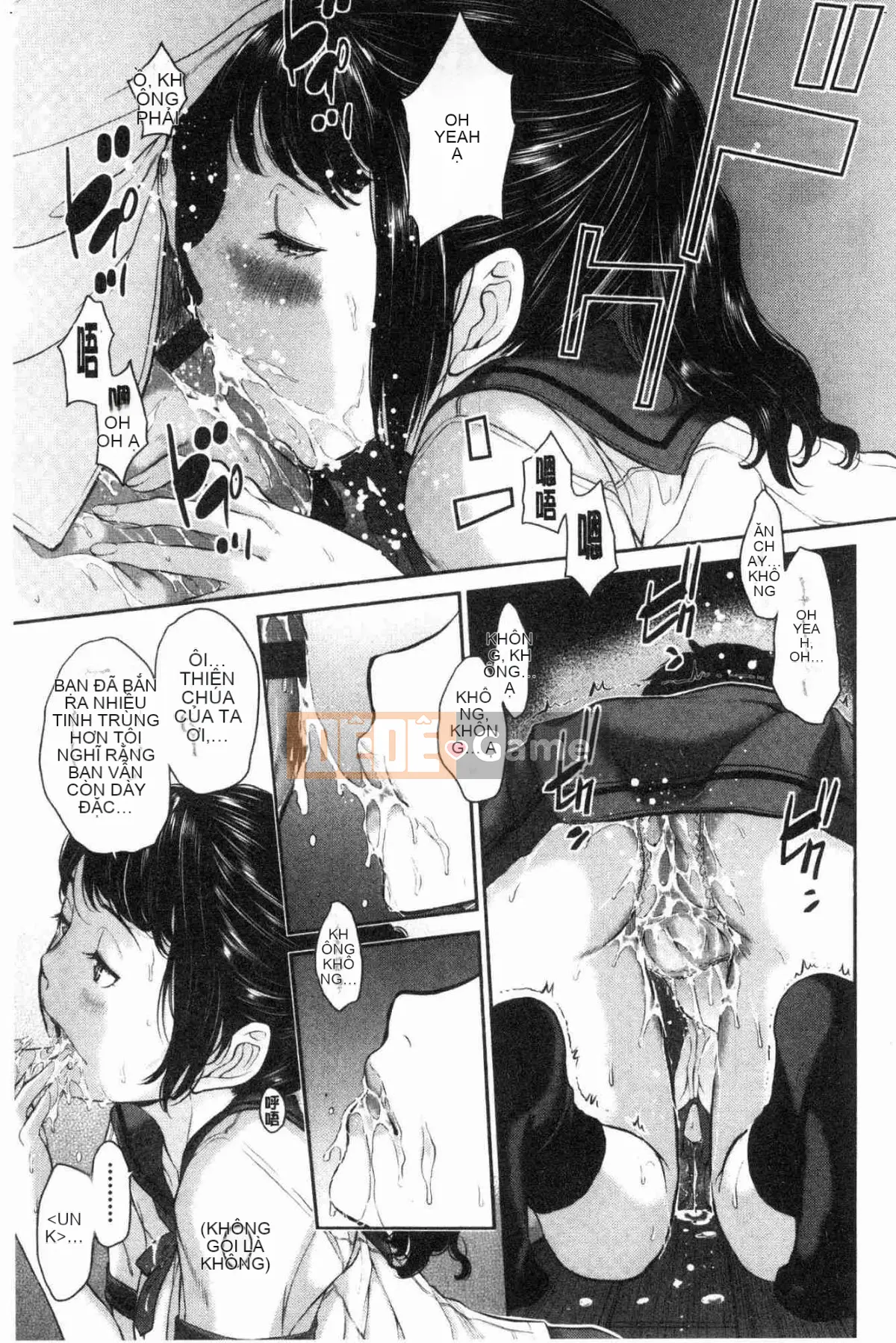 [Kazeteki Koubou][Harazaki Kuma] Uy quyền thống nhất -Mùa hè-