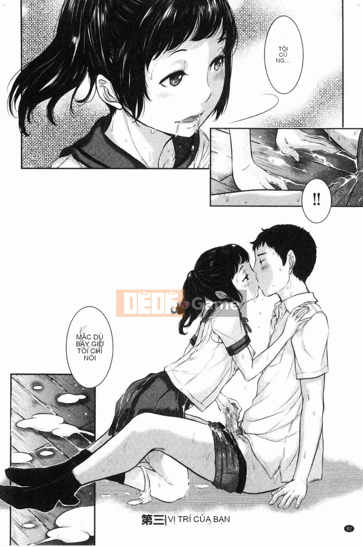 [Kazeteki Koubou][Harazaki Kuma] Uy quyền thống nhất -Mùa hè-