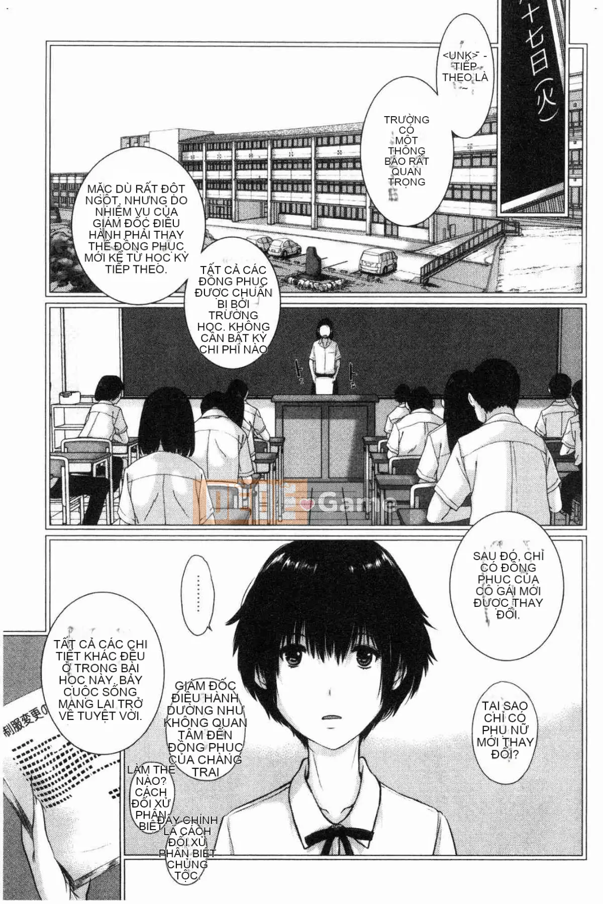 [Kazeteki Koubou][Harazaki Kuma] Uy quyền thống nhất -Mùa hè-