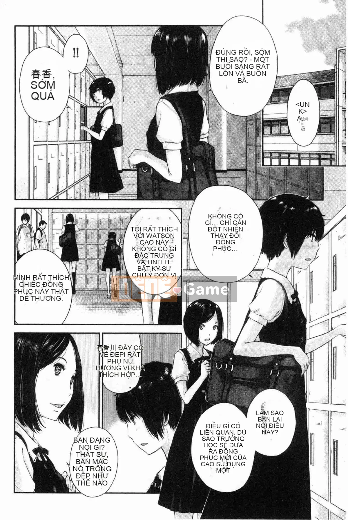 [Kazeteki Koubou][Harazaki Kuma] Uy quyền thống nhất -Mùa hè-