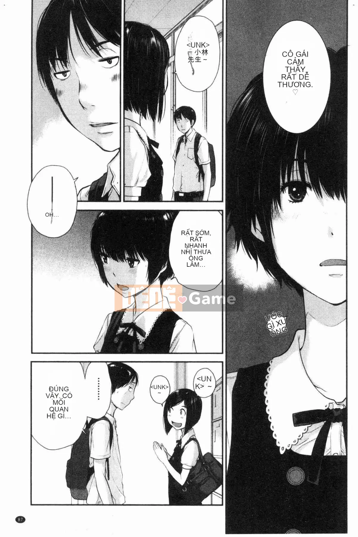 [Kazeteki Koubou][Harazaki Kuma] Uy quyền thống nhất -Mùa hè-