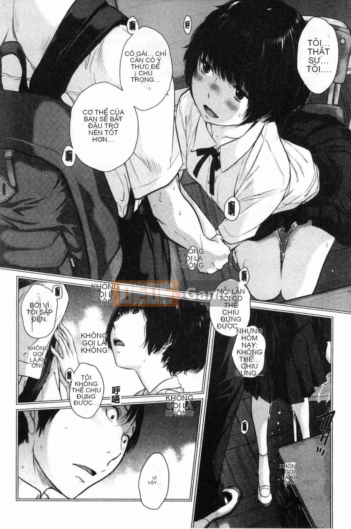 [Kazeteki Koubou][Harazaki Kuma] Uy quyền thống nhất -Mùa hè-