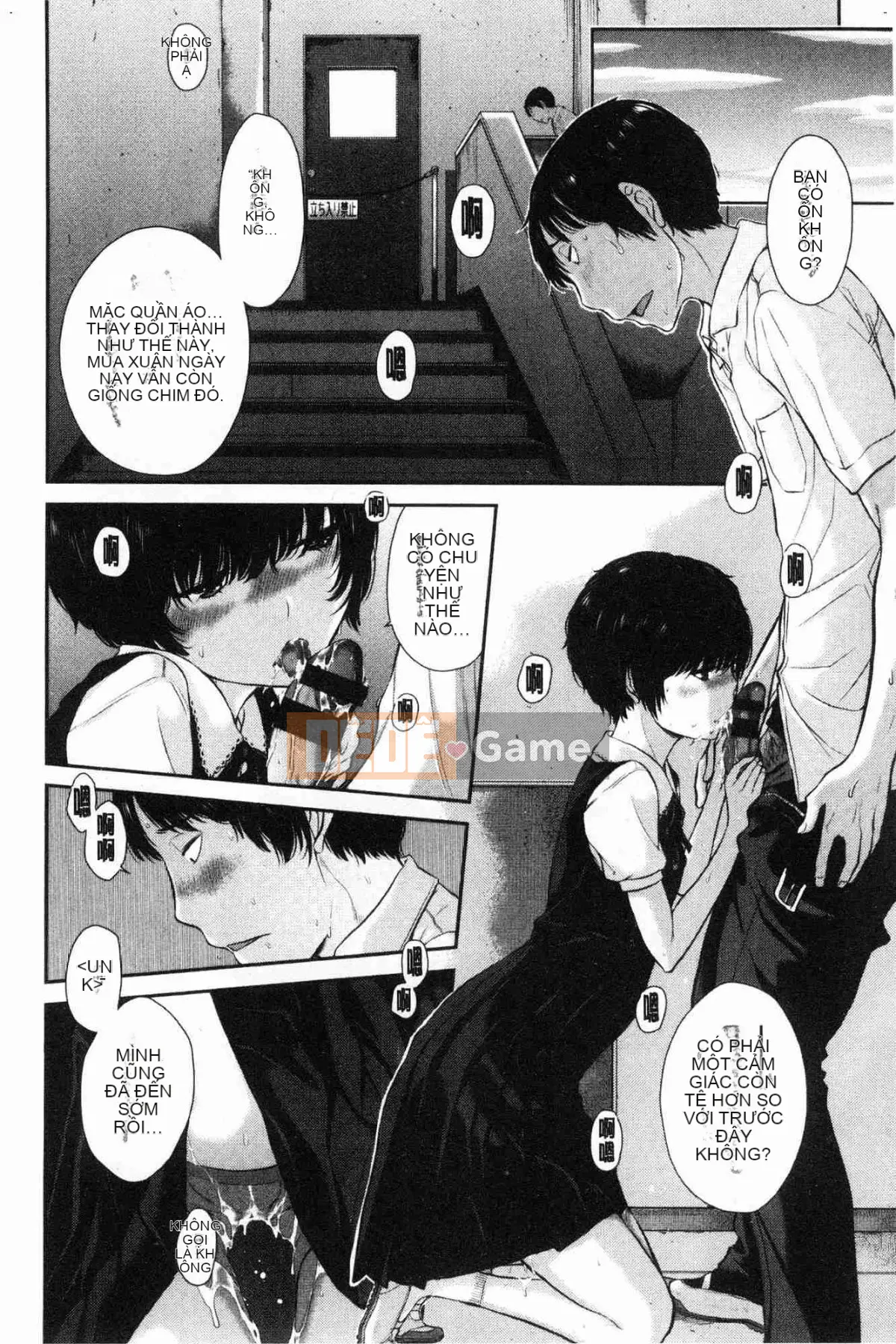 [Kazeteki Koubou][Harazaki Kuma] Uy quyền thống nhất -Mùa hè-