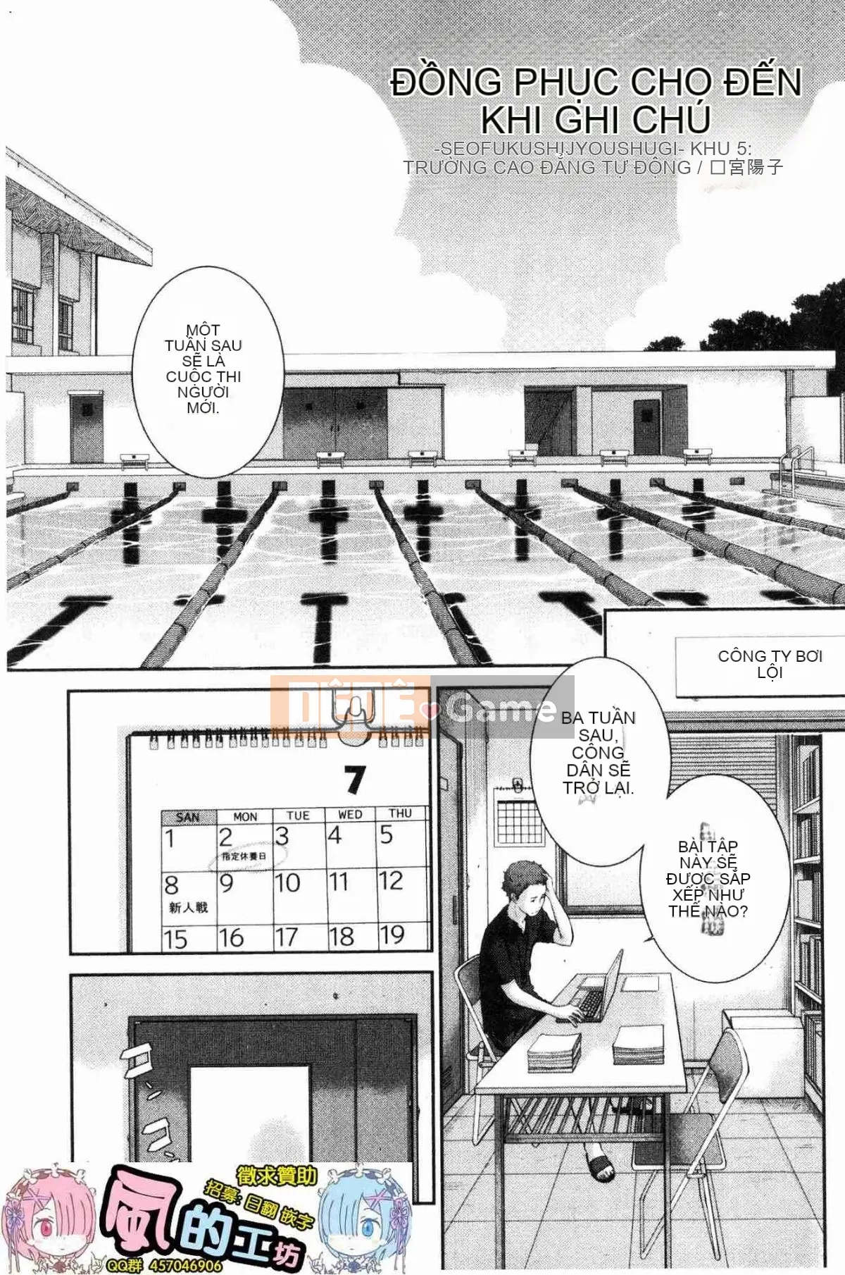 [Kazeteki Koubou][Harazaki Kuma] Uy quyền thống nhất -Mùa hè-