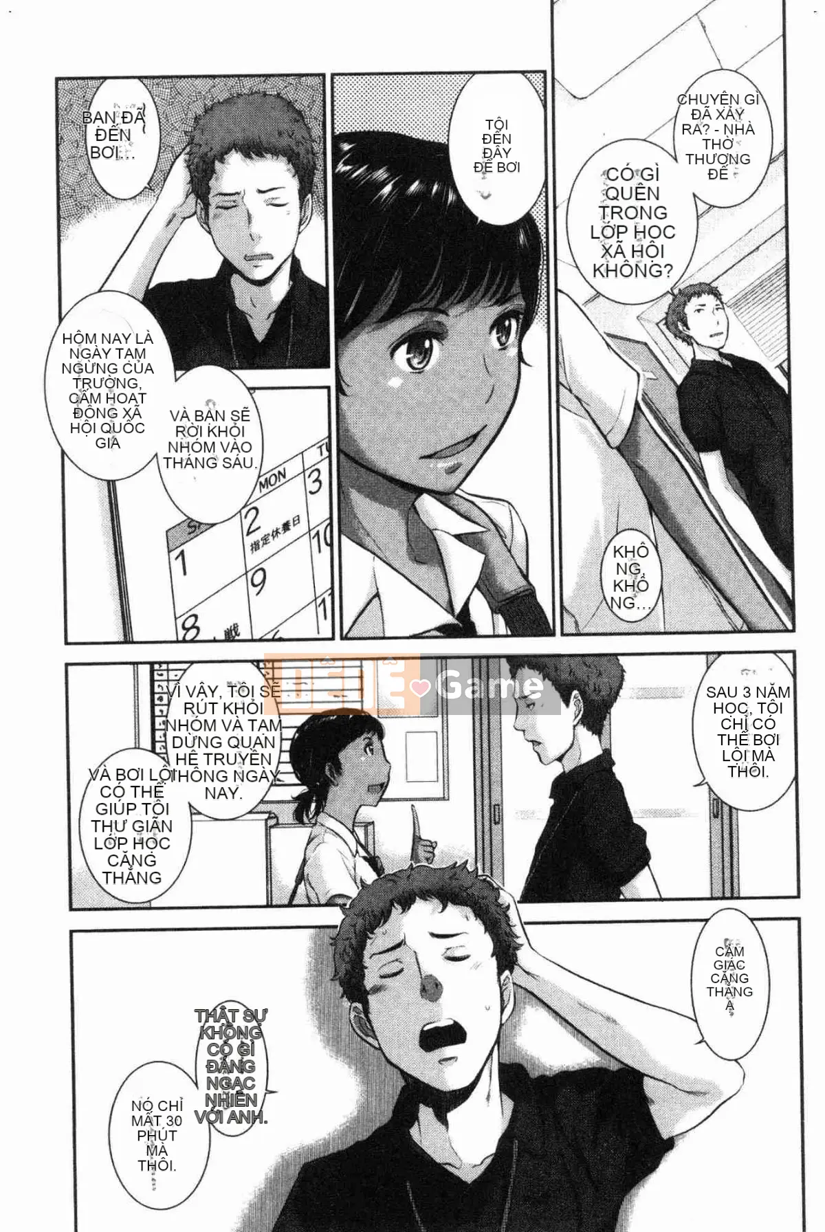 [Kazeteki Koubou][Harazaki Kuma] Uy quyền thống nhất -Mùa hè-