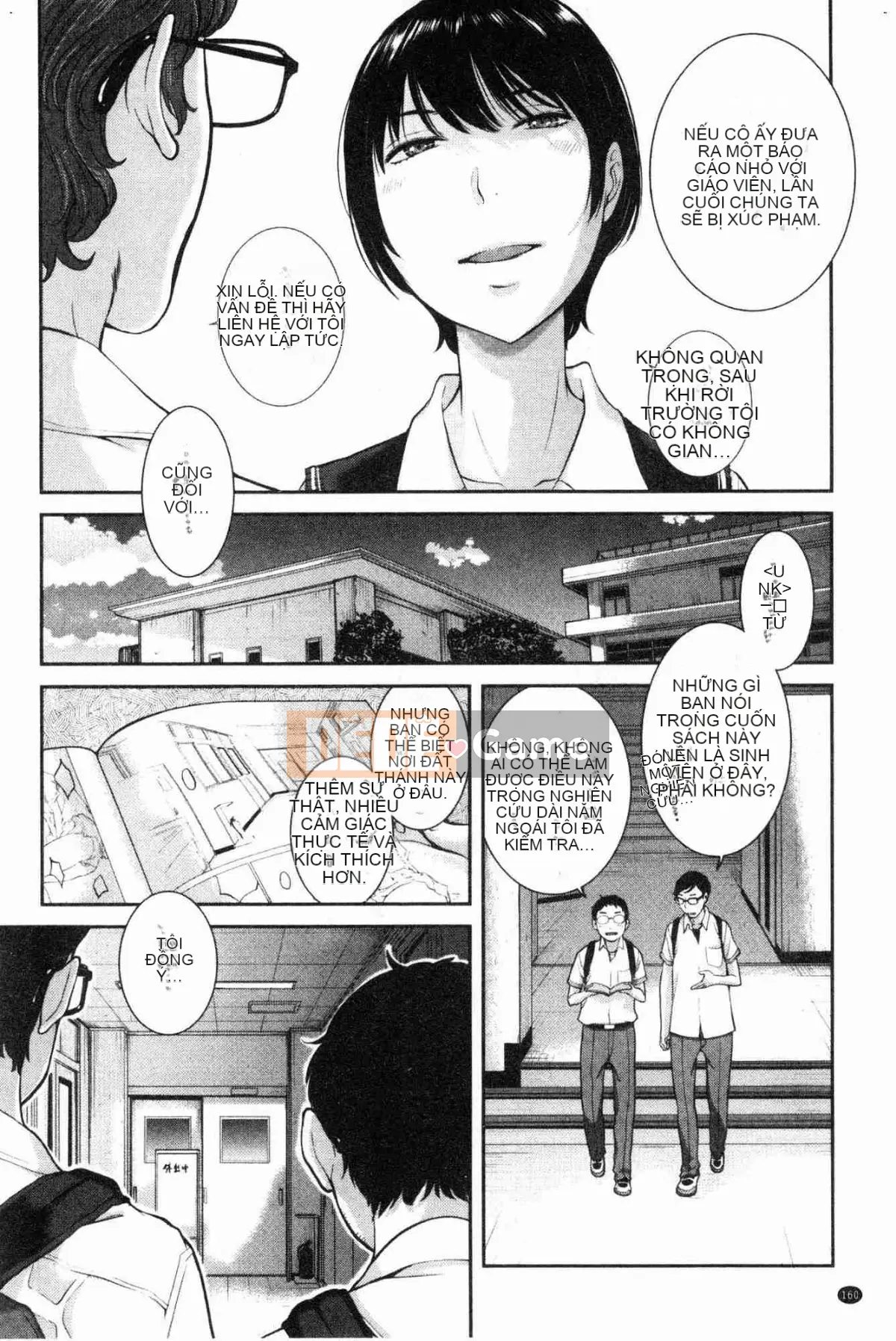 [Kazeteki Koubou][Harazaki Kuma] Uy quyền thống nhất -Mùa hè-