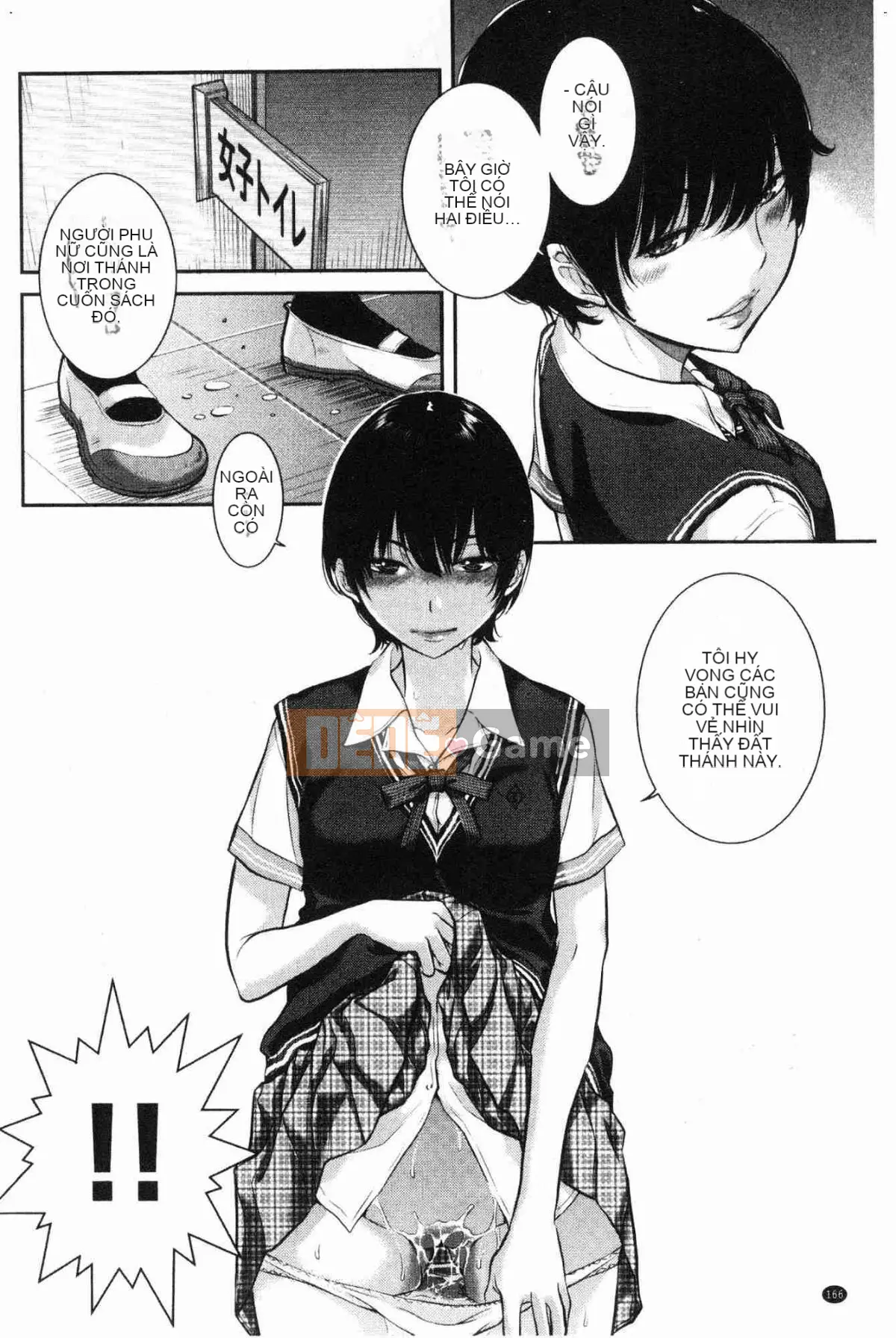 [Kazeteki Koubou][Harazaki Kuma] Uy quyền thống nhất -Mùa hè-