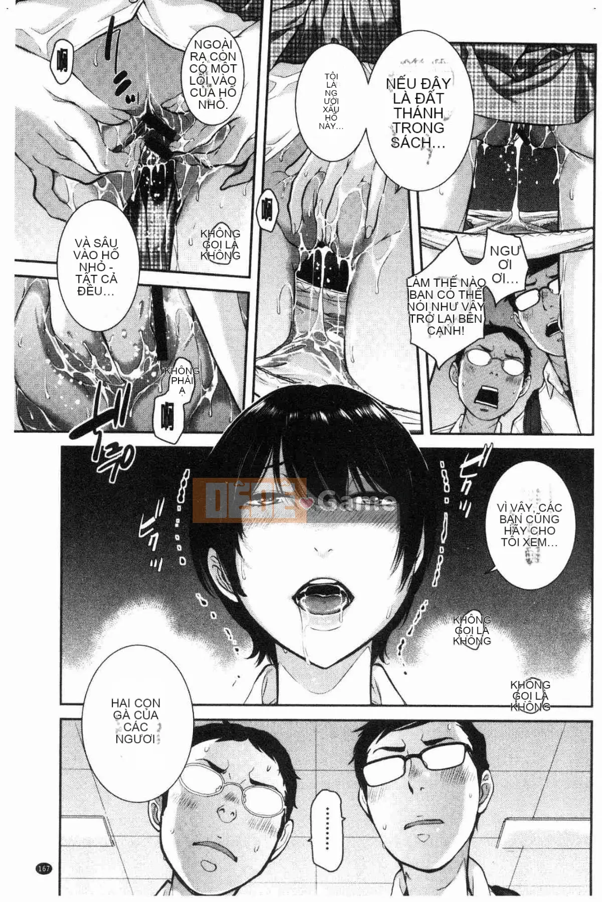 [Kazeteki Koubou][Harazaki Kuma] Uy quyền thống nhất -Mùa hè-