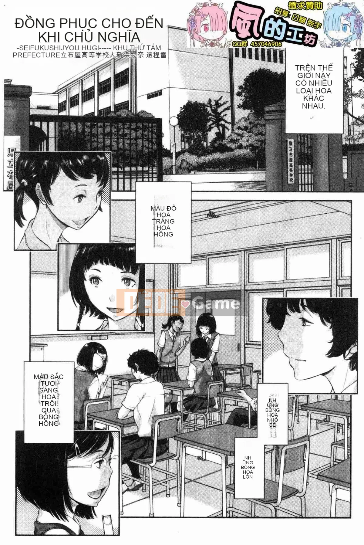 [Kazeteki Koubou][Harazaki Kuma] Uy quyền thống nhất -Mùa hè-