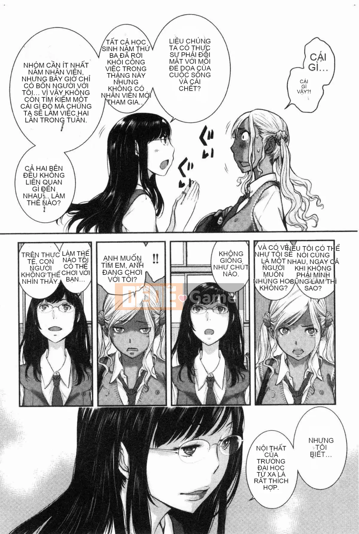 [Kazeteki Koubou][Harazaki Kuma] Uy quyền thống nhất -Mùa hè-