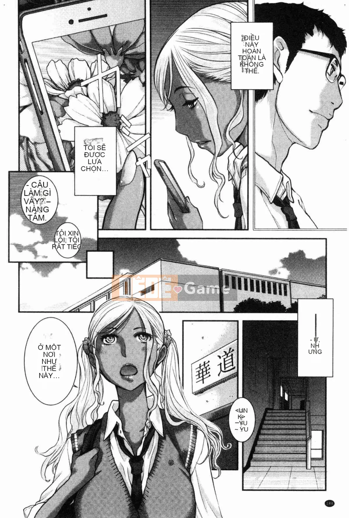 [Kazeteki Koubou][Harazaki Kuma] Uy quyền thống nhất -Mùa hè-