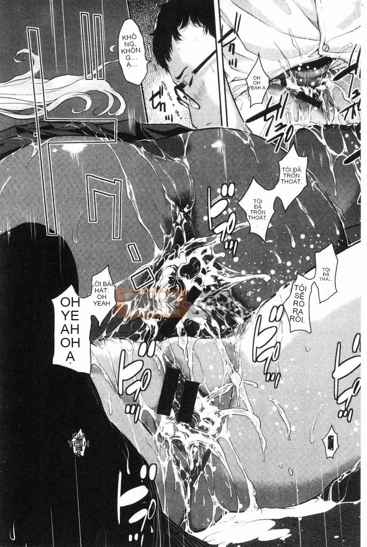 [Kazeteki Koubou][Harazaki Kuma] Uy quyền thống nhất -Mùa hè-