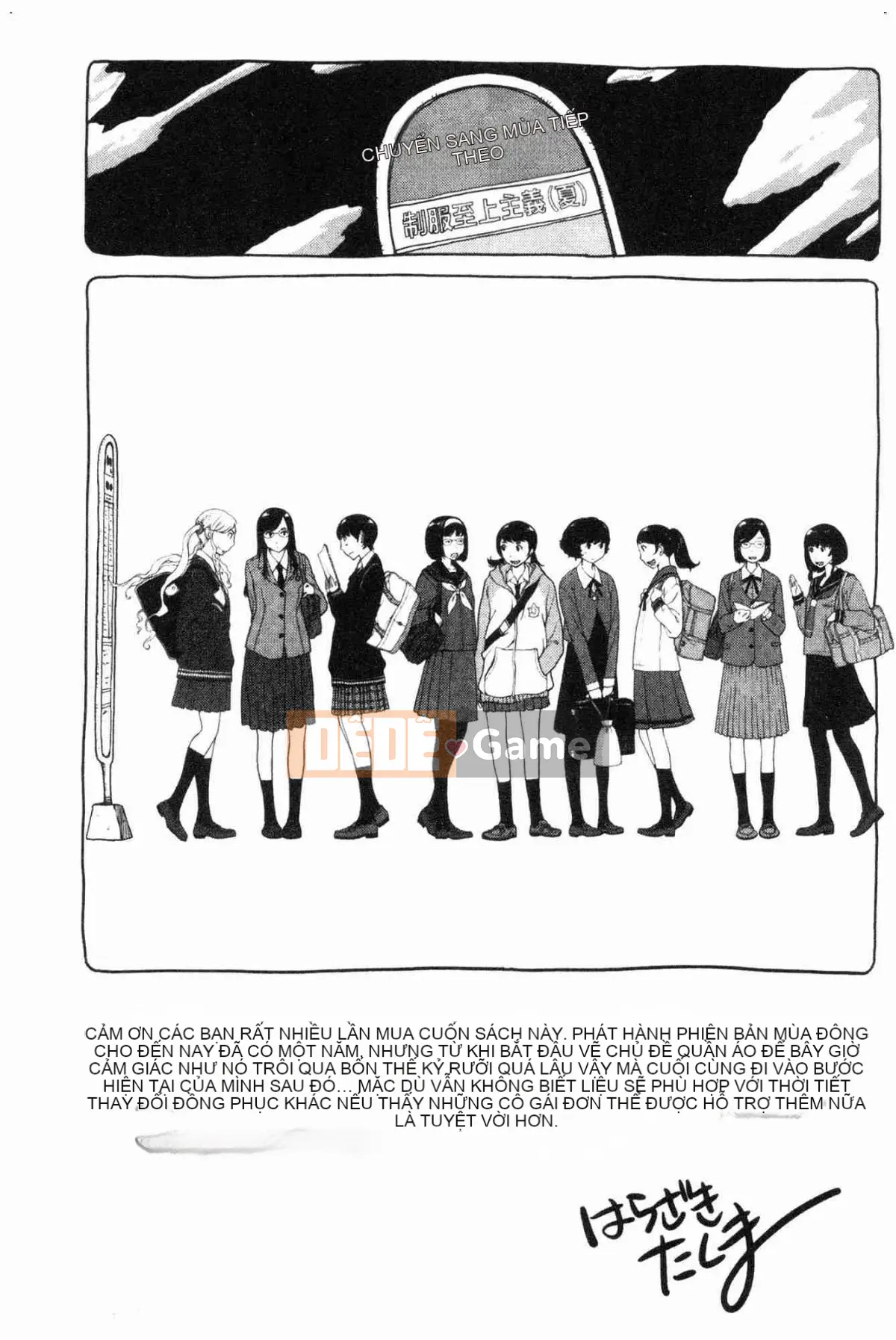 [Kazeteki Koubou][Harazaki Kuma] Uy quyền thống nhất -Mùa hè-