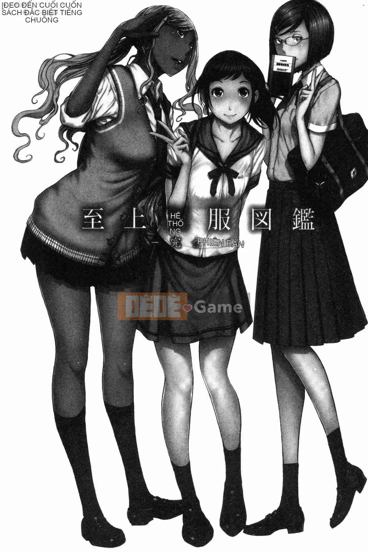 [Kazeteki Koubou][Harazaki Kuma] Uy quyền thống nhất -Mùa hè-