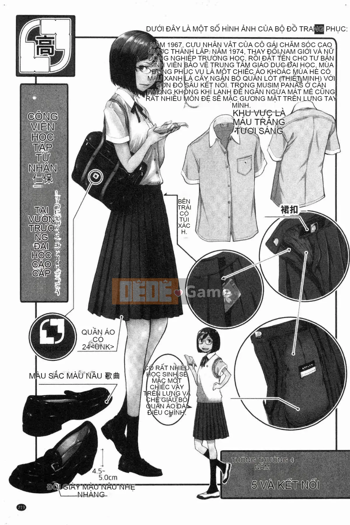 [Kazeteki Koubou][Harazaki Kuma] Uy quyền thống nhất -Mùa hè-