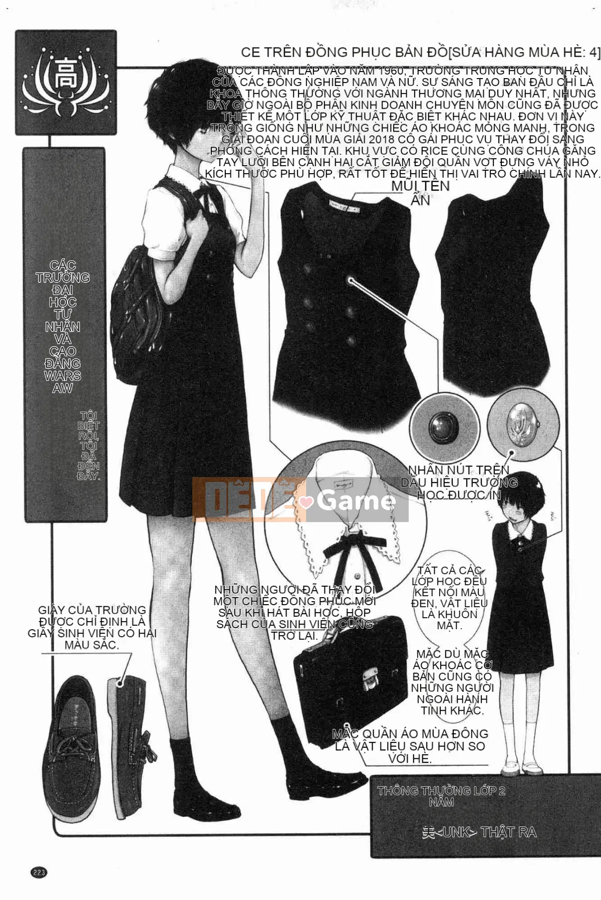 [Kazeteki Koubou][Harazaki Kuma] Uy quyền thống nhất -Mùa hè-