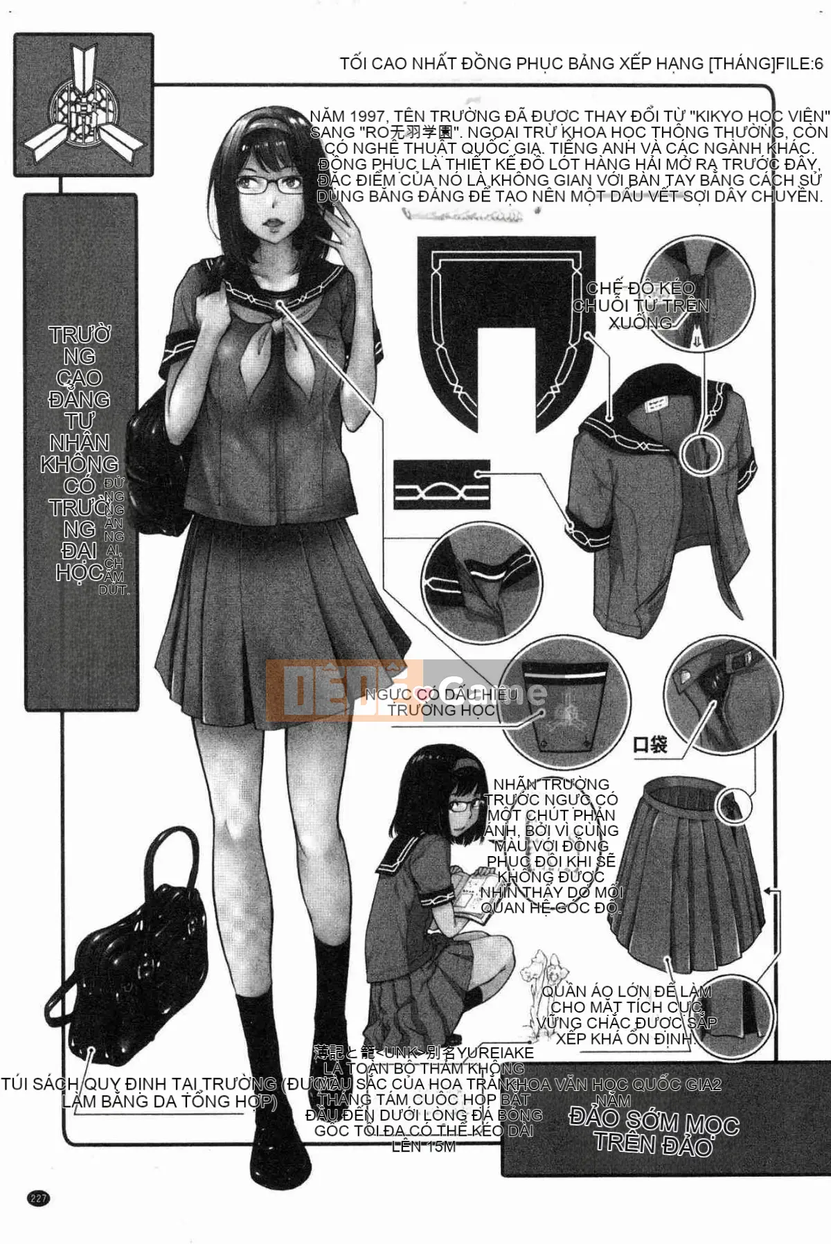 [Kazeteki Koubou][Harazaki Kuma] Uy quyền thống nhất -Mùa hè-