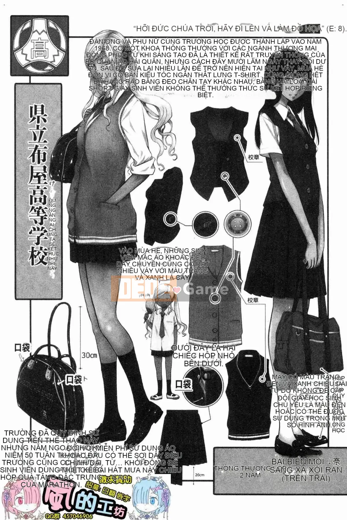 [Kazeteki Koubou][Harazaki Kuma] Uy quyền thống nhất -Mùa hè-