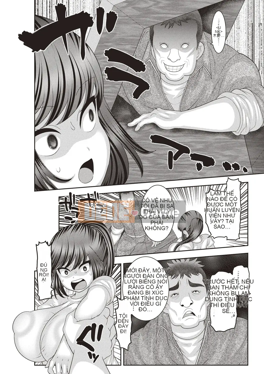 (Seinen Comic) [Nayuzaki Natsumi] Aheiki!