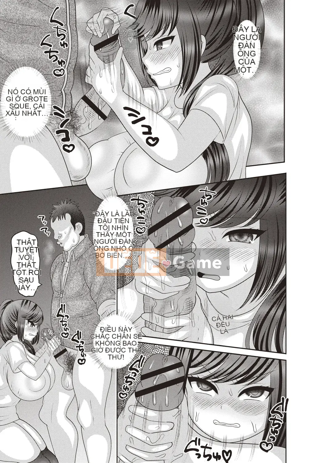 (Seinen Comic) [Nayuzaki Natsumi] Aheiki!