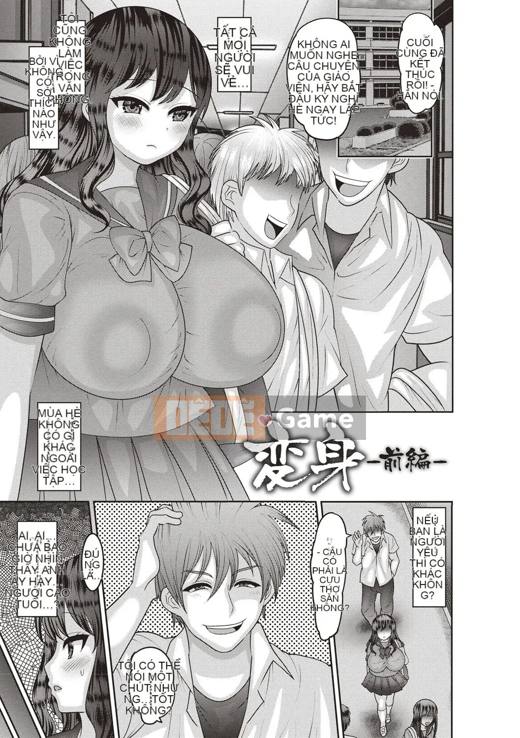 (Seinen Comic) [Nayuzaki Natsumi] Aheiki!