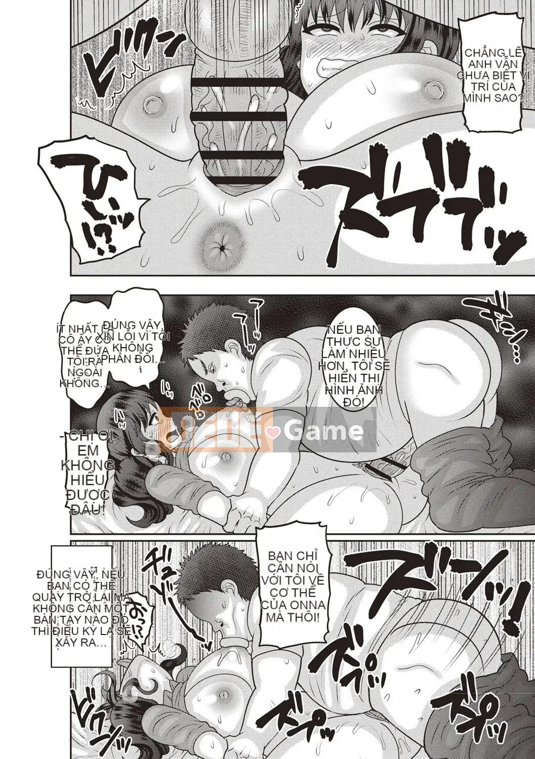 (Seinen Comic) [Nayuzaki Natsumi] Aheiki!