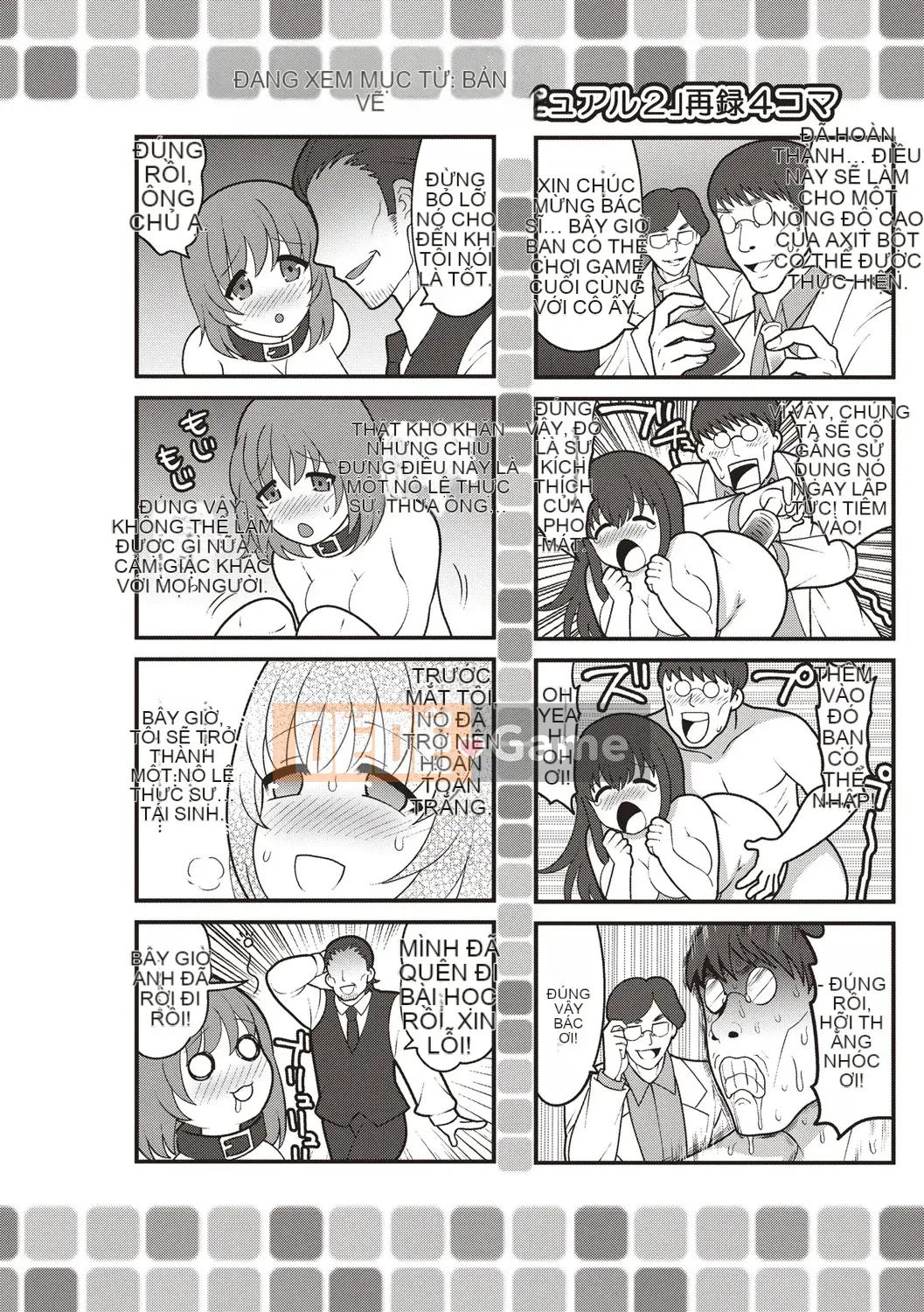 (Seinen Comic) [Nayuzaki Natsumi] Aheiki!