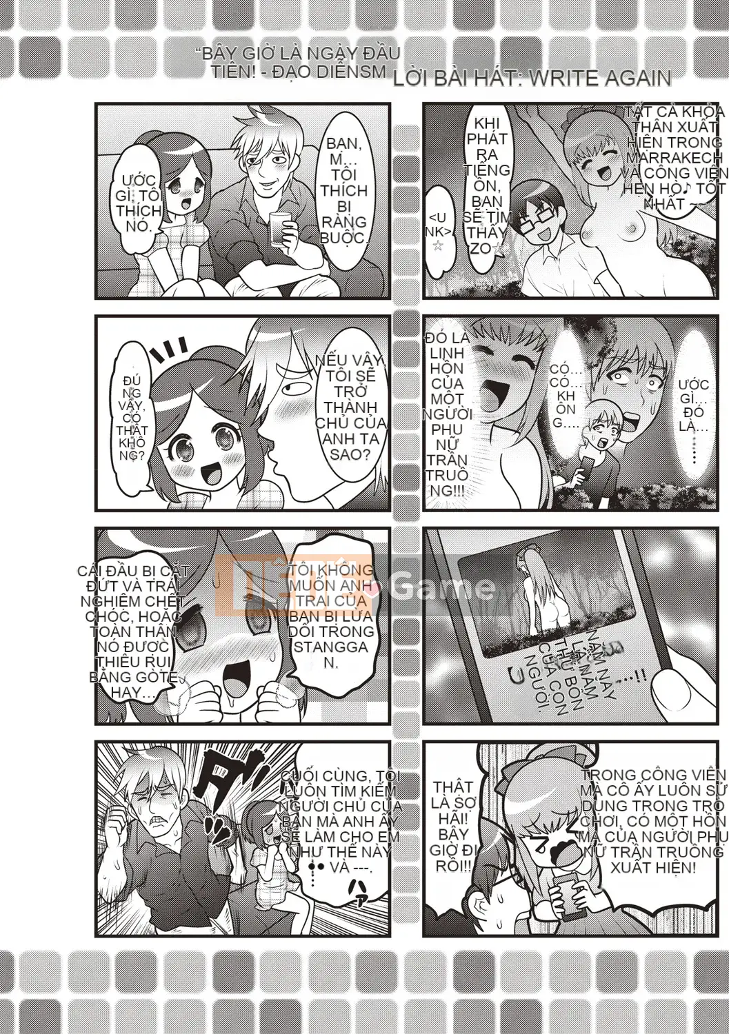 (Seinen Comic) [Nayuzaki Natsumi] Aheiki!