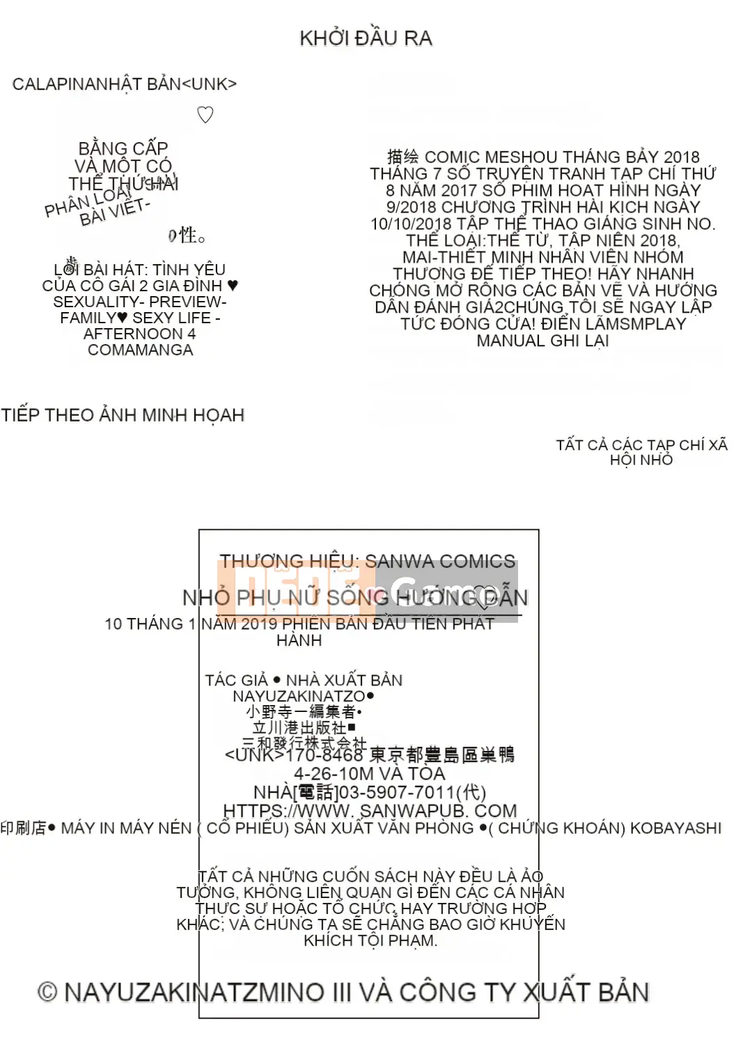 (Seinen Comic) [Nayuzaki Natsumi] Aheiki!