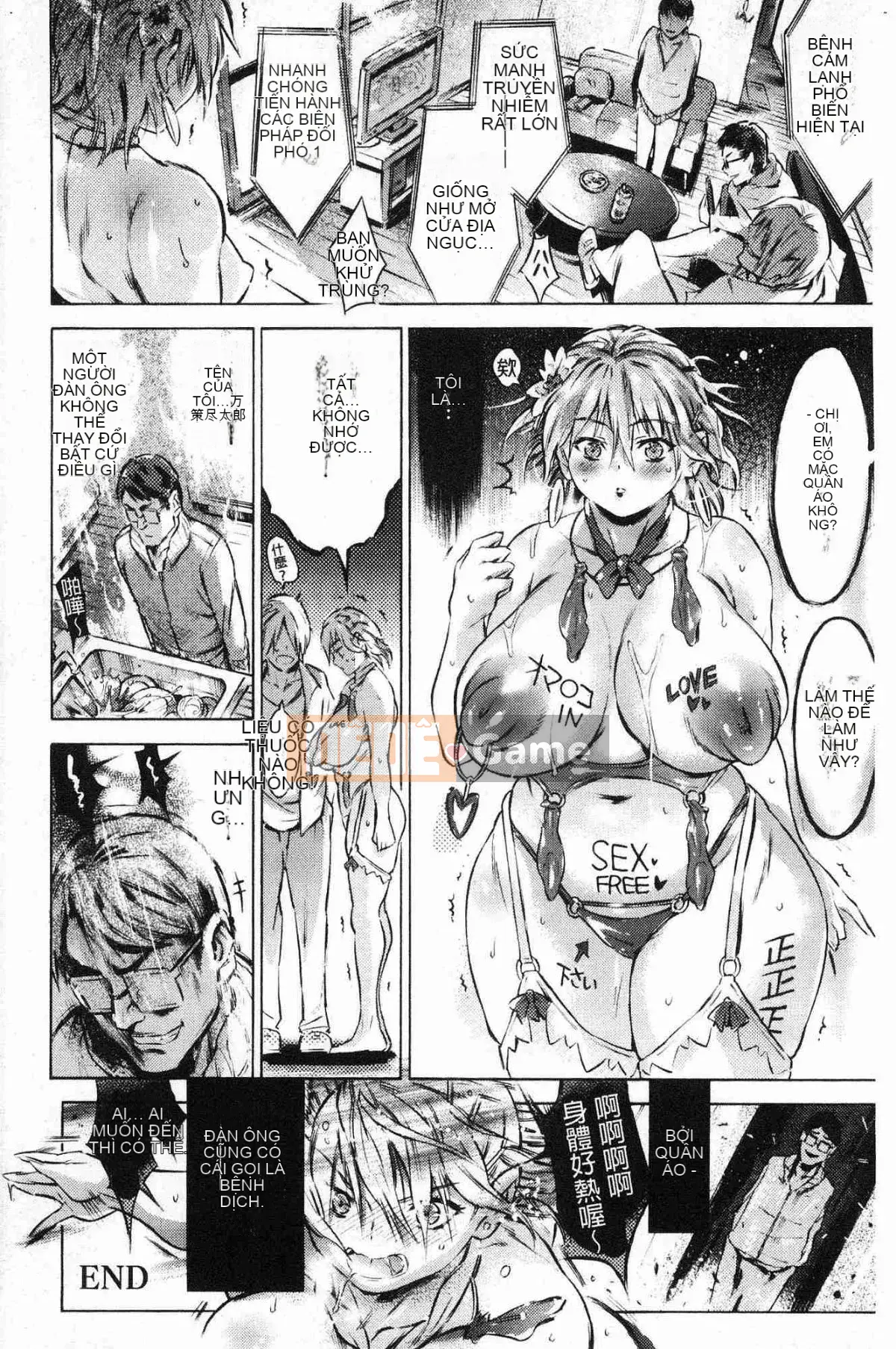 [Kazeteki Koubou][Poltan] Hình nhân bạo dâm bị tẩy não