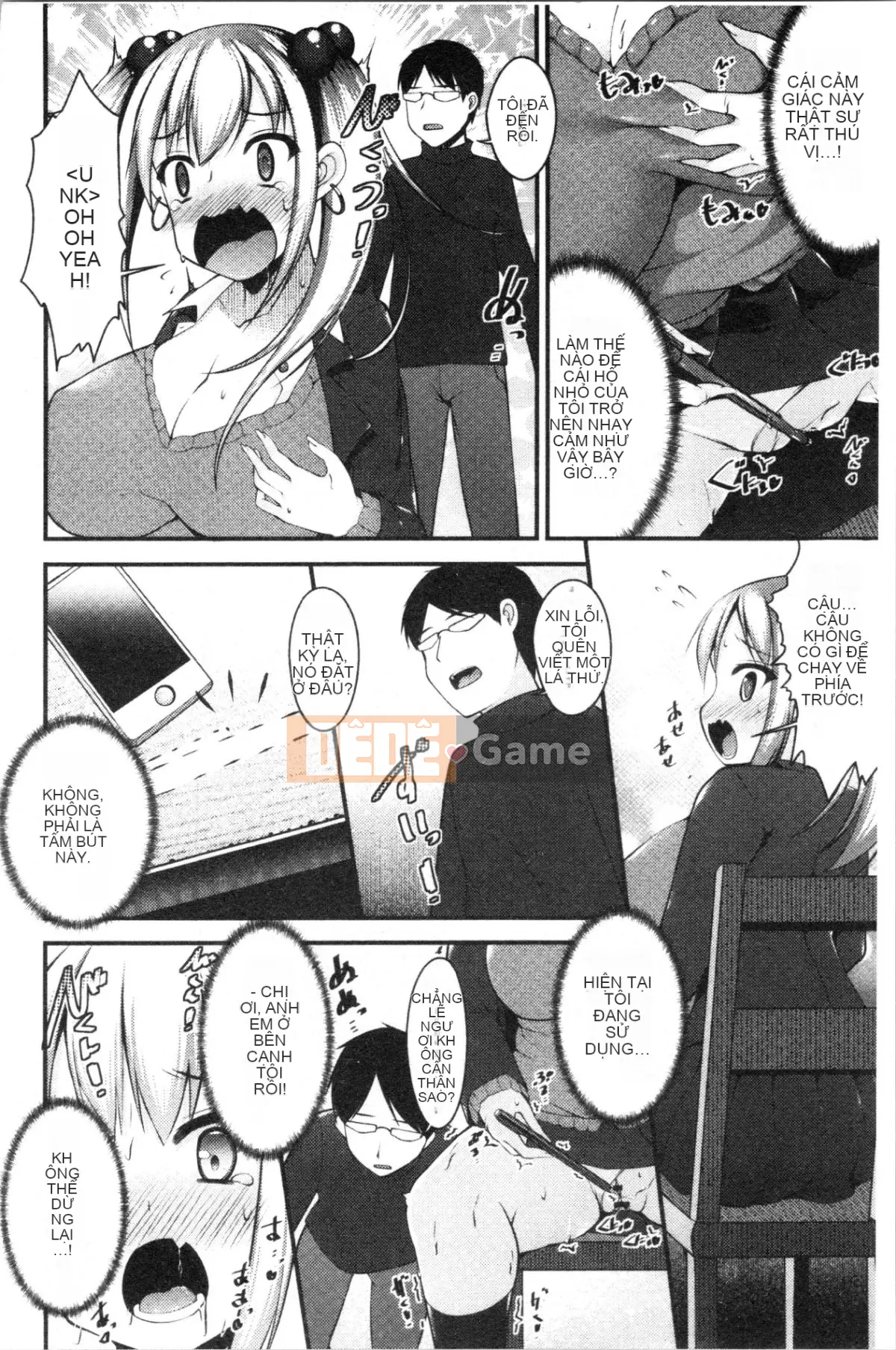 [4K Hanhuagumi][Kotobaai] Imouto Heaven!