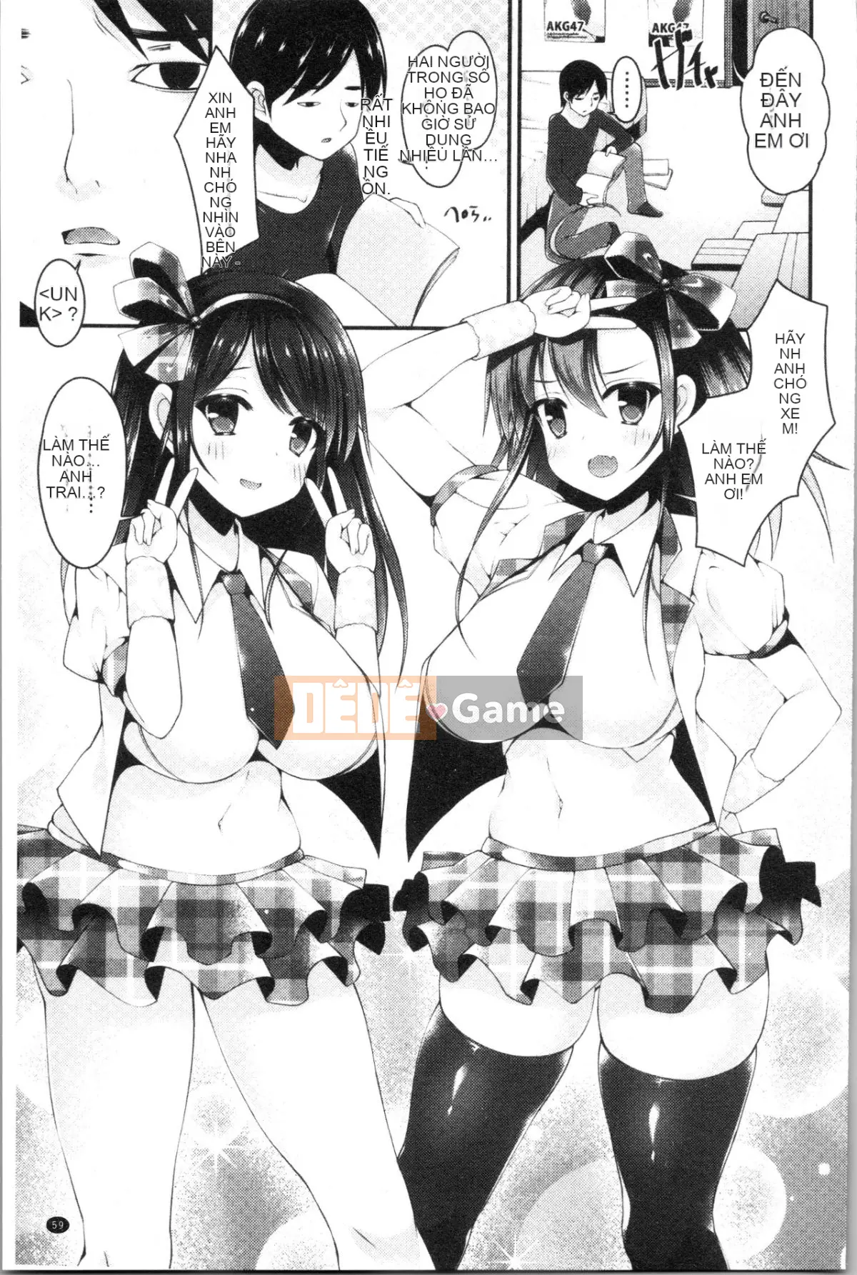 [4K Hanhuagumi][Kotobaai] Imouto Heaven!