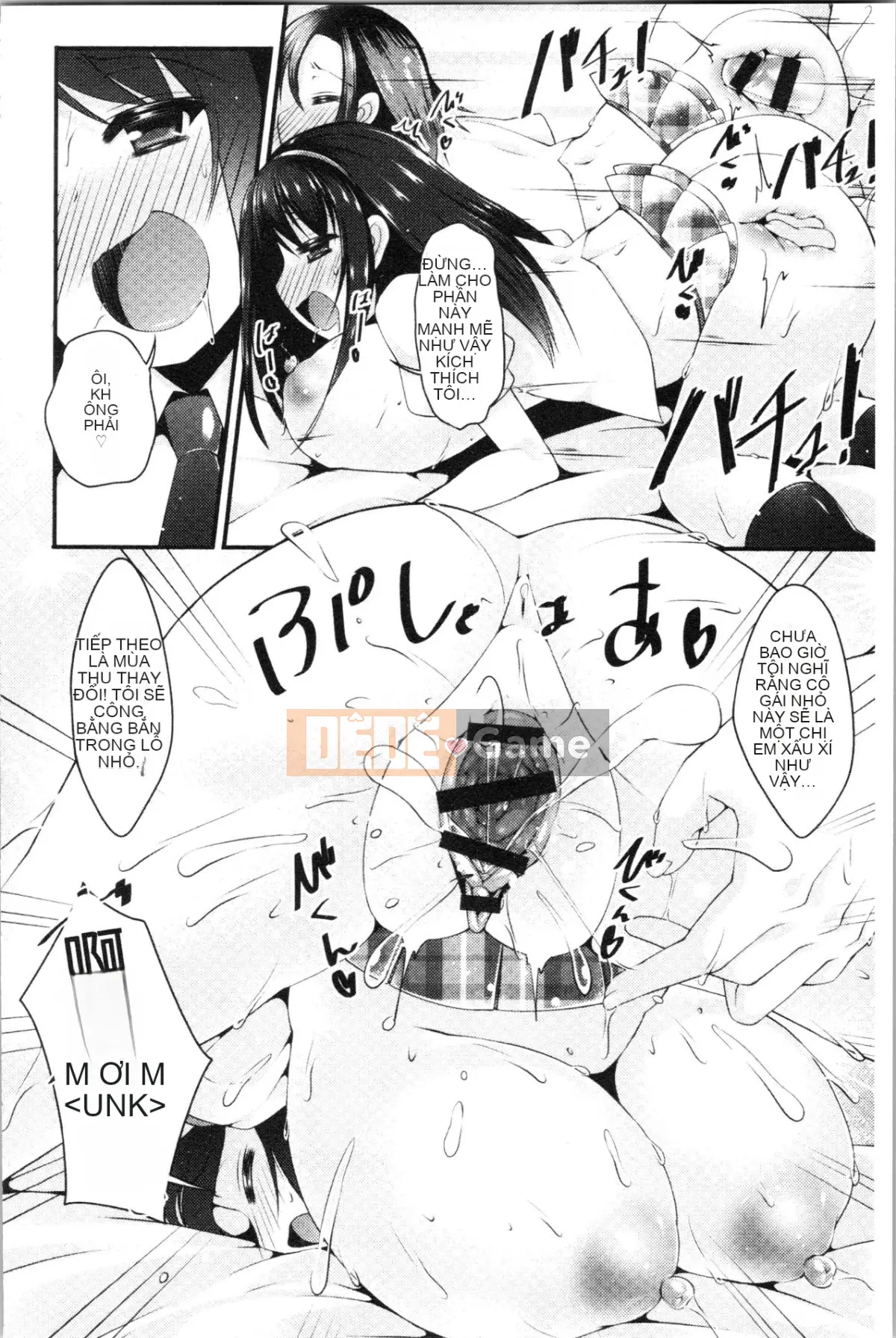 [4K Hanhuagumi][Kotobaai] Imouto Heaven!