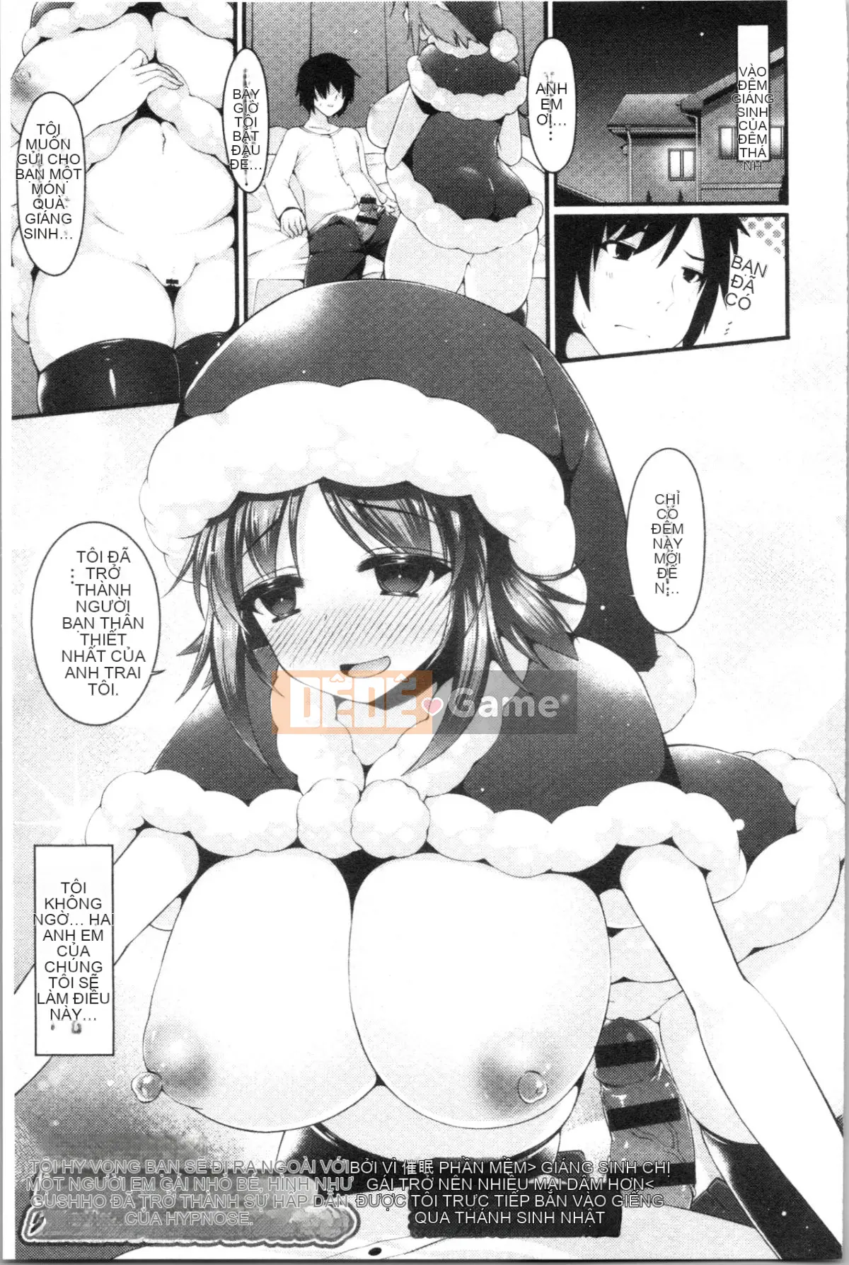 [4K Hanhuagumi][Kotobaai] Imouto Heaven!