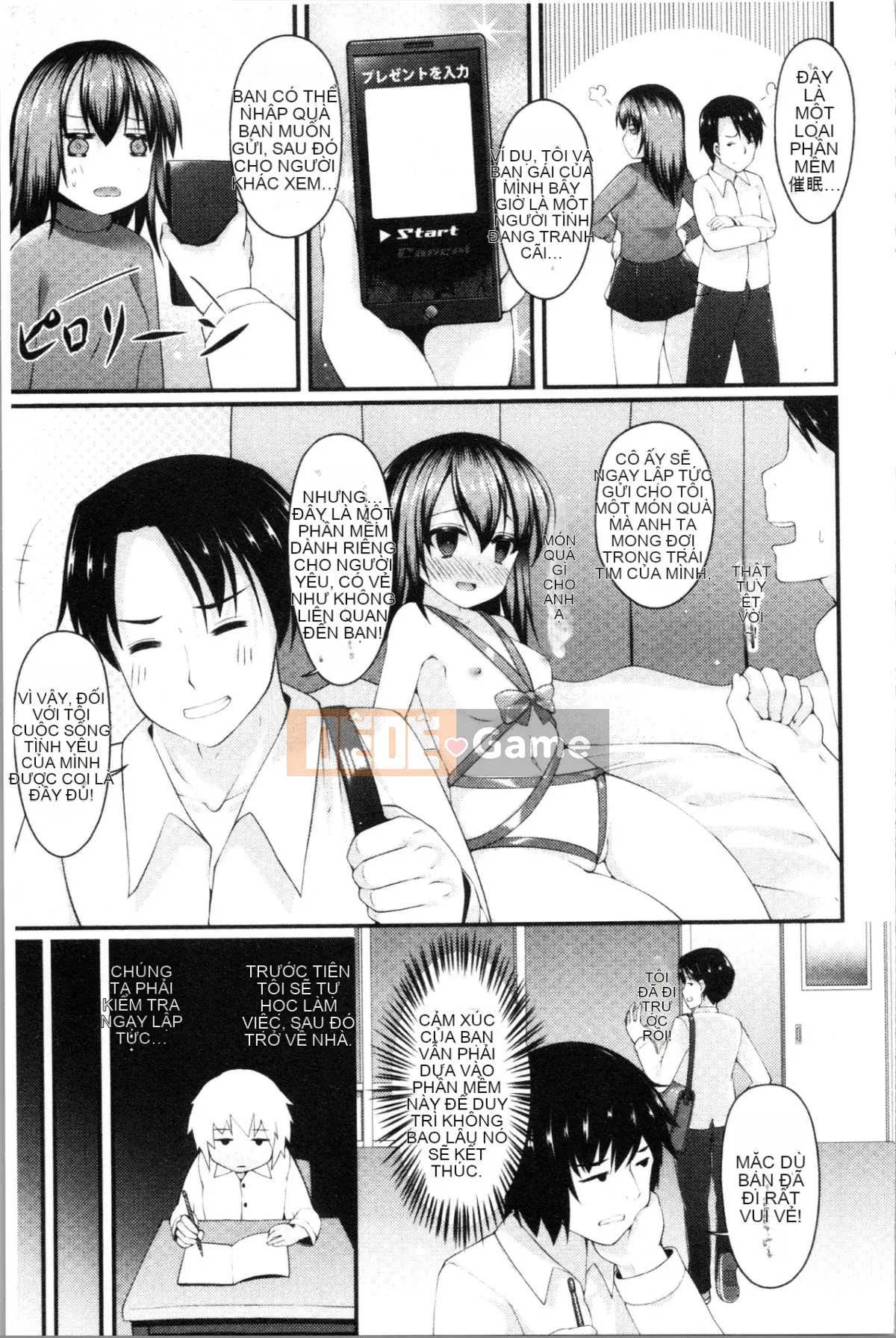 [4K Hanhuagumi][Kotobaai] Imouto Heaven!