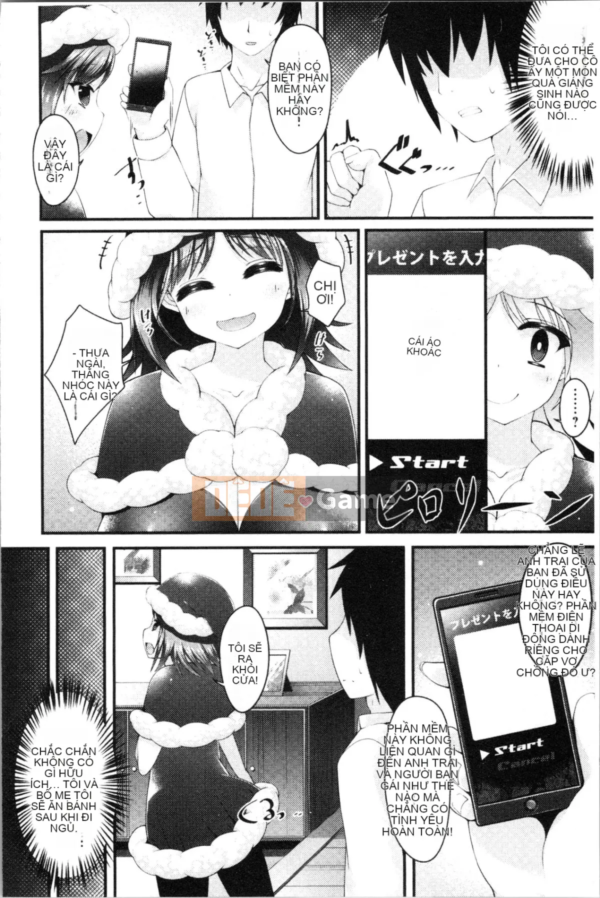 [4K Hanhuagumi][Kotobaai] Imouto Heaven!