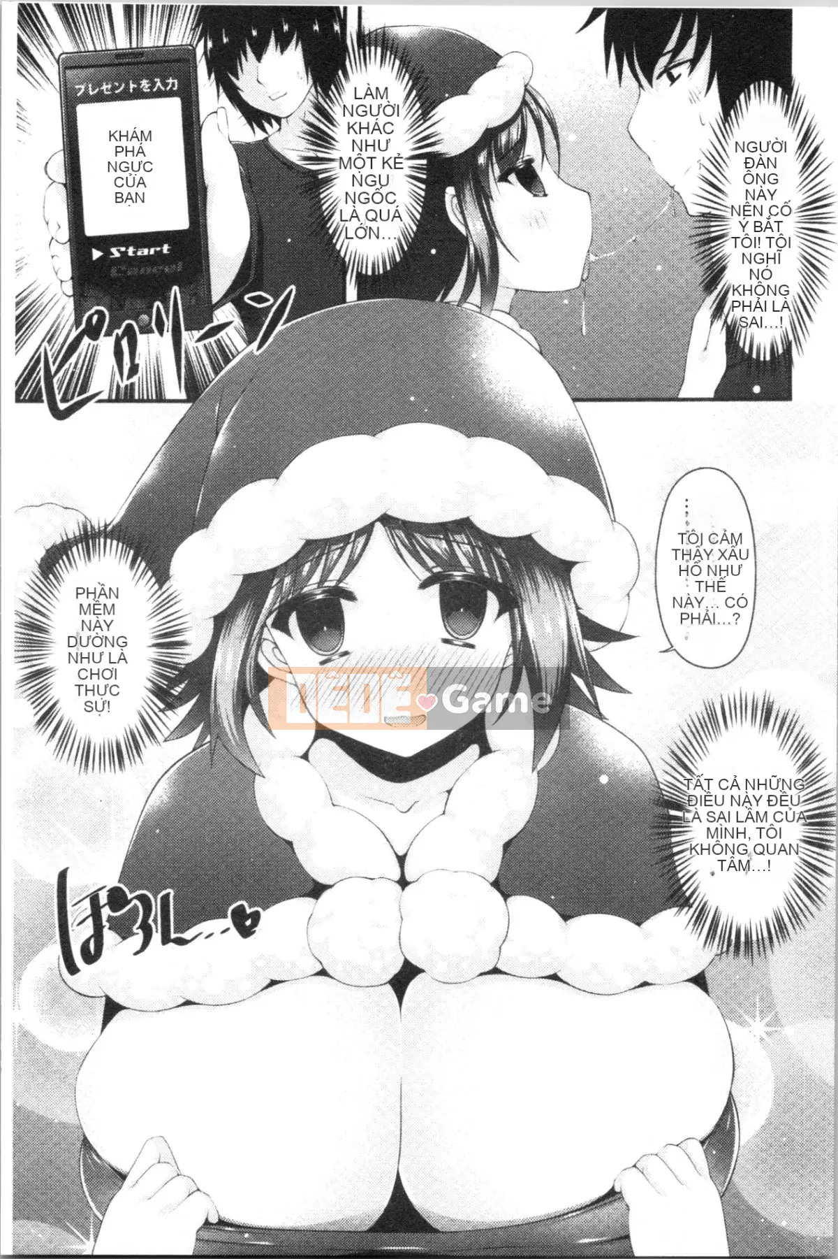 [4K Hanhuagumi][Kotobaai] Imouto Heaven!